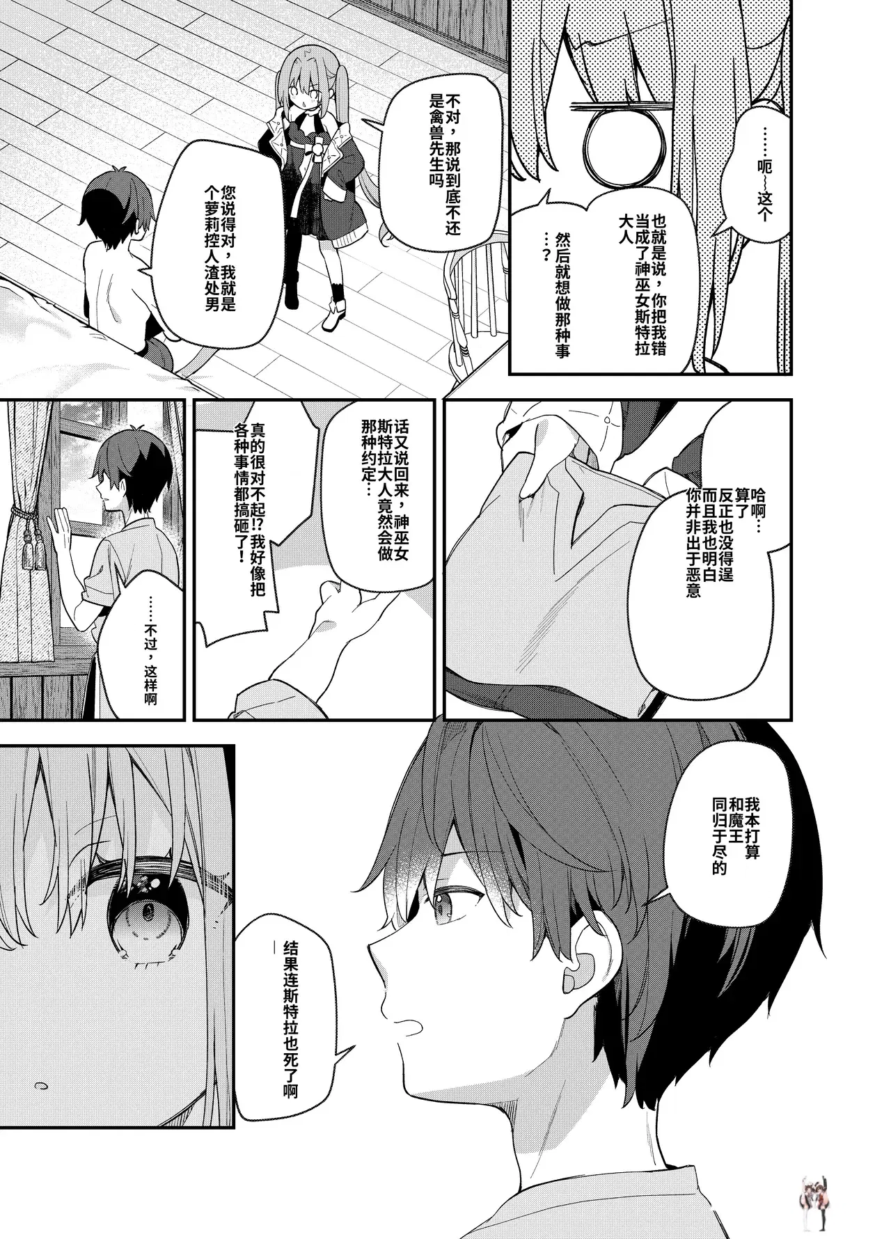 Image #8