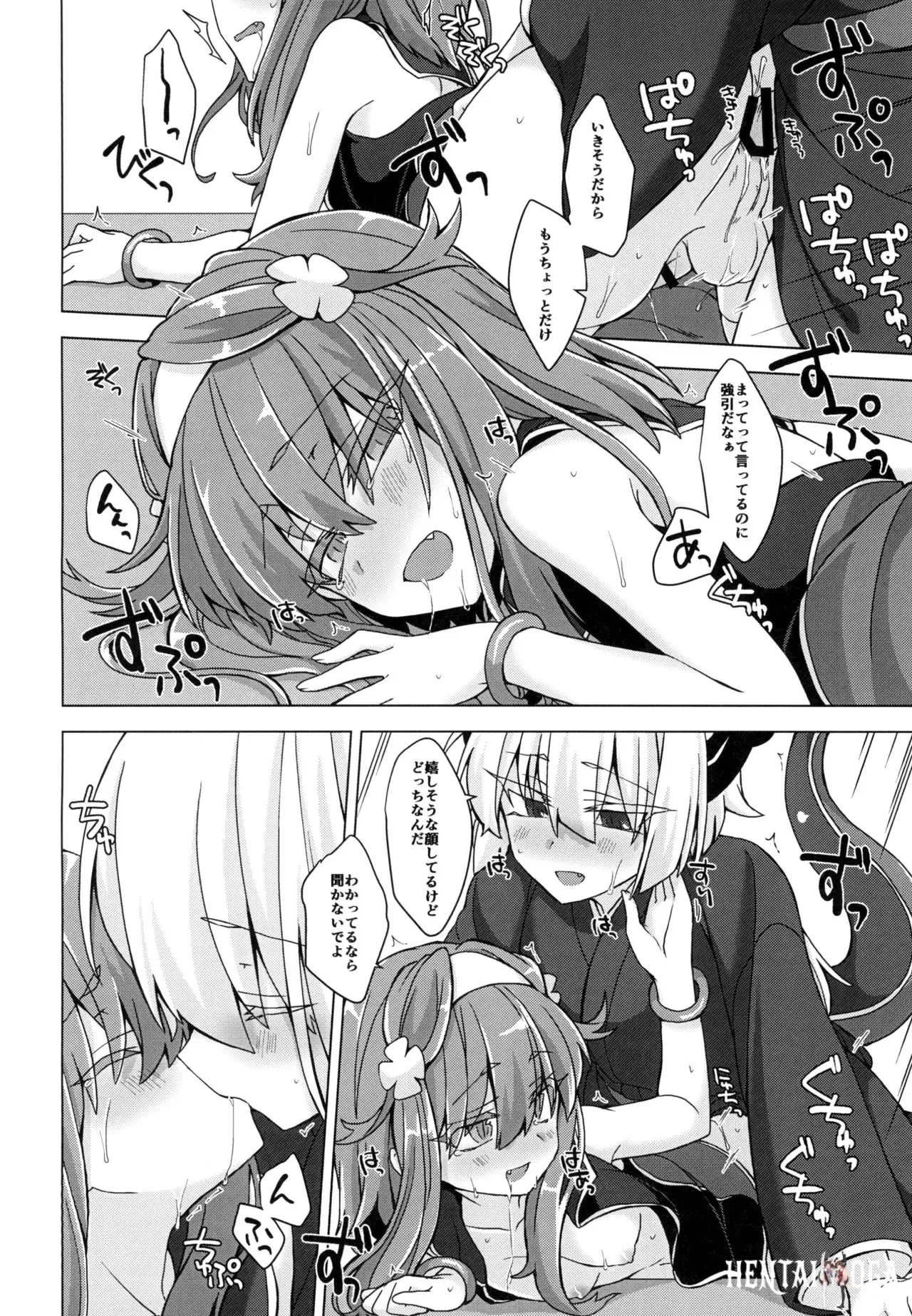 Image #13