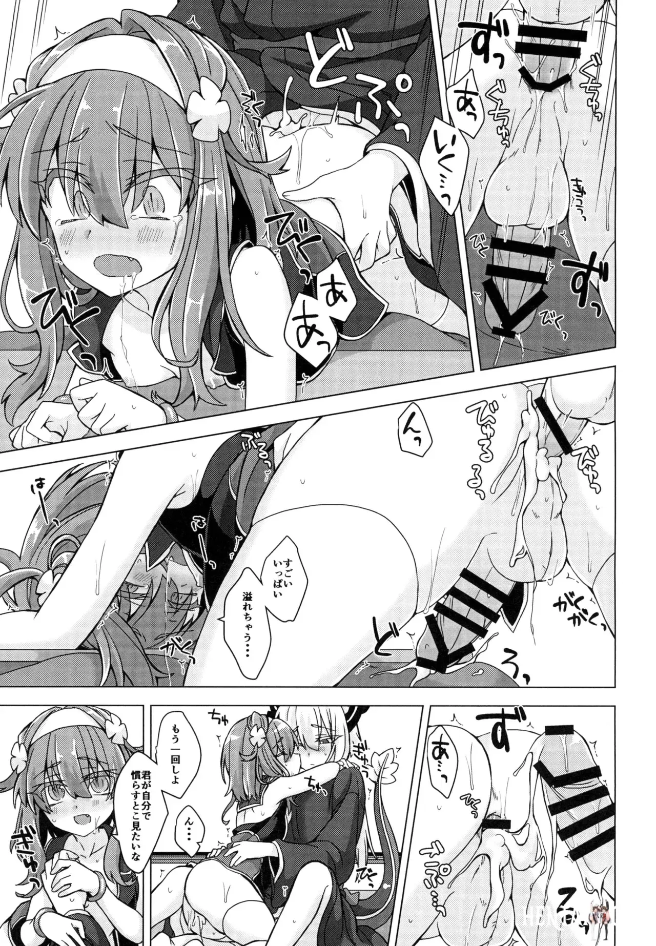 Image #14