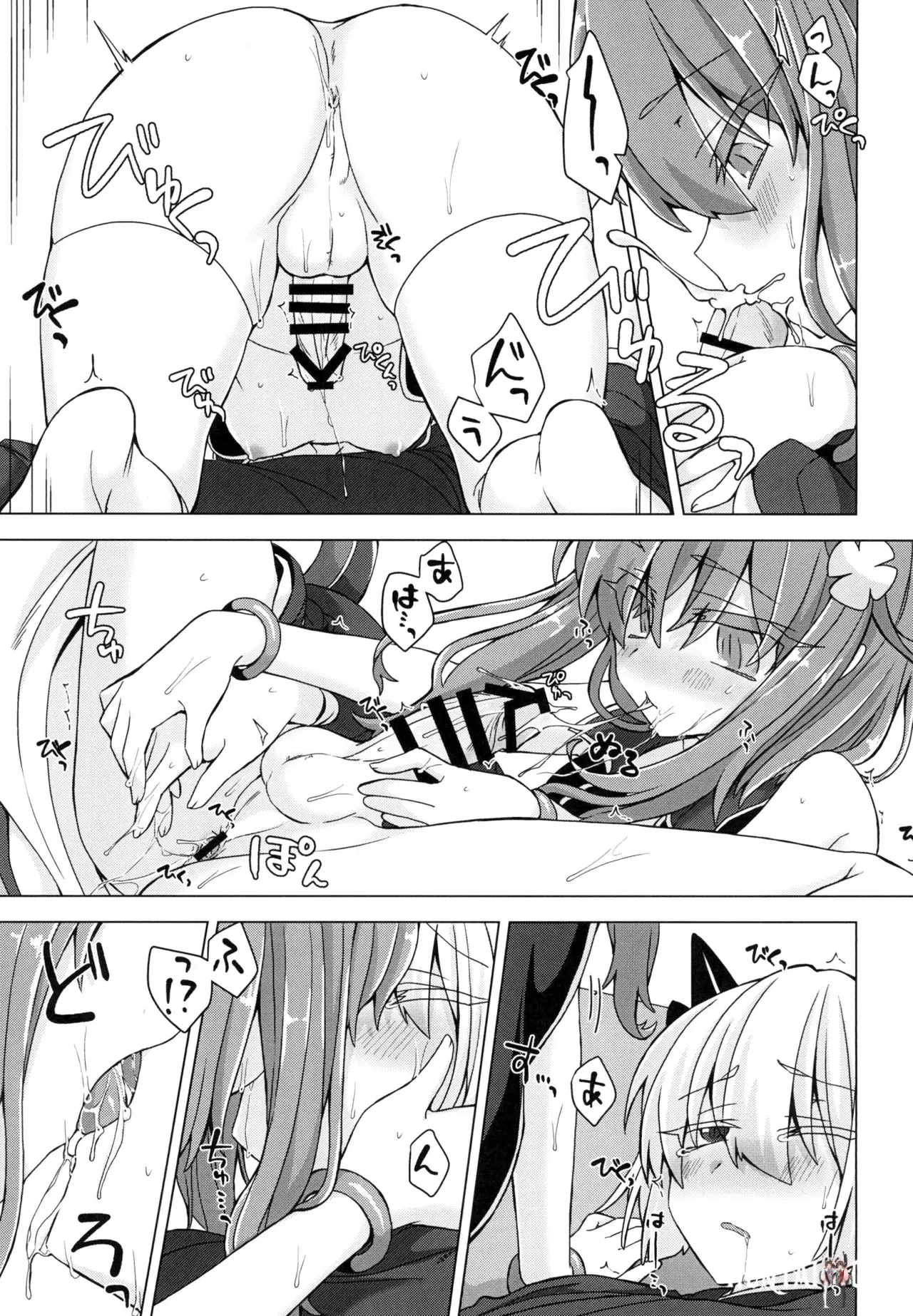 Image #18