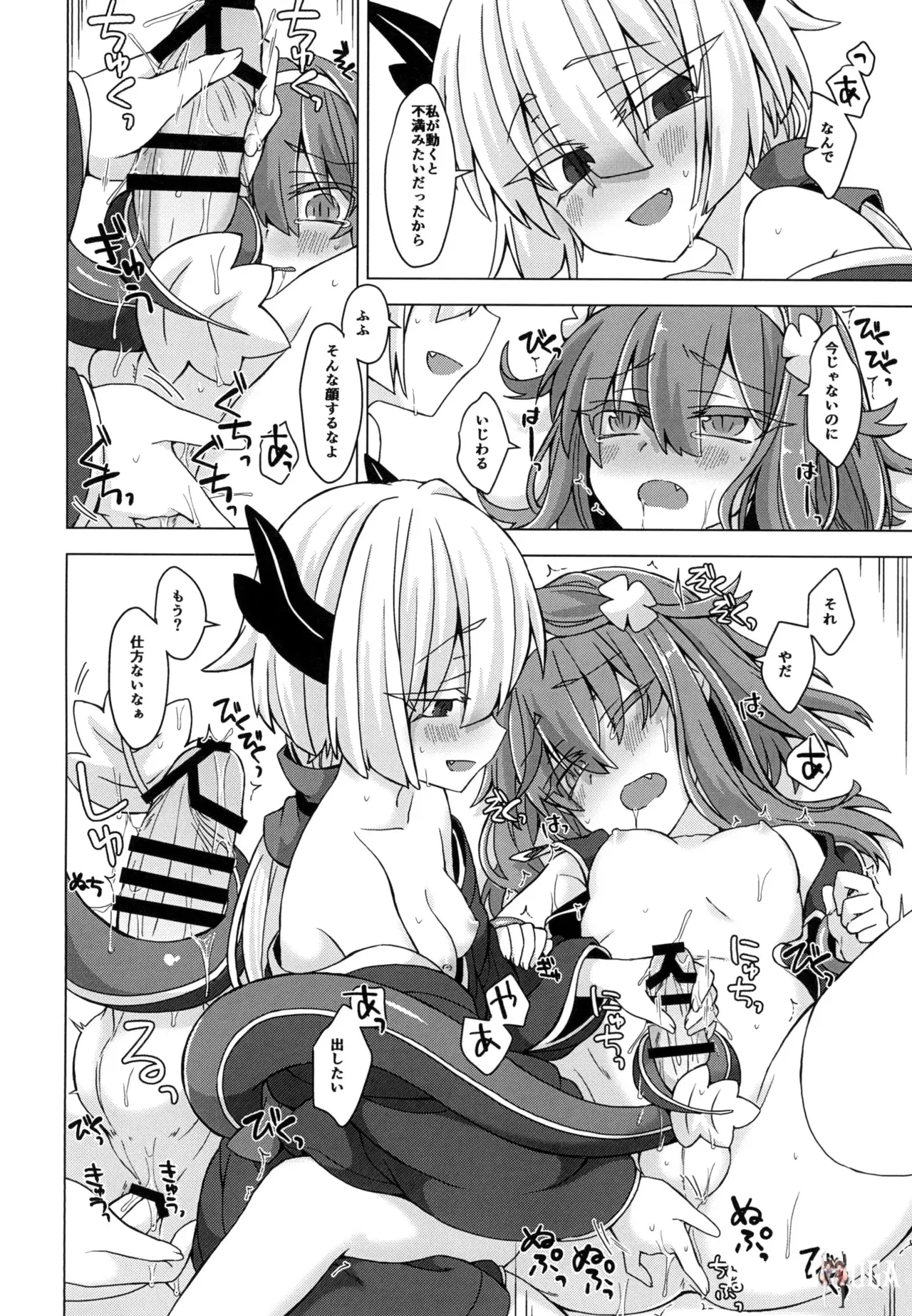 Image #11
