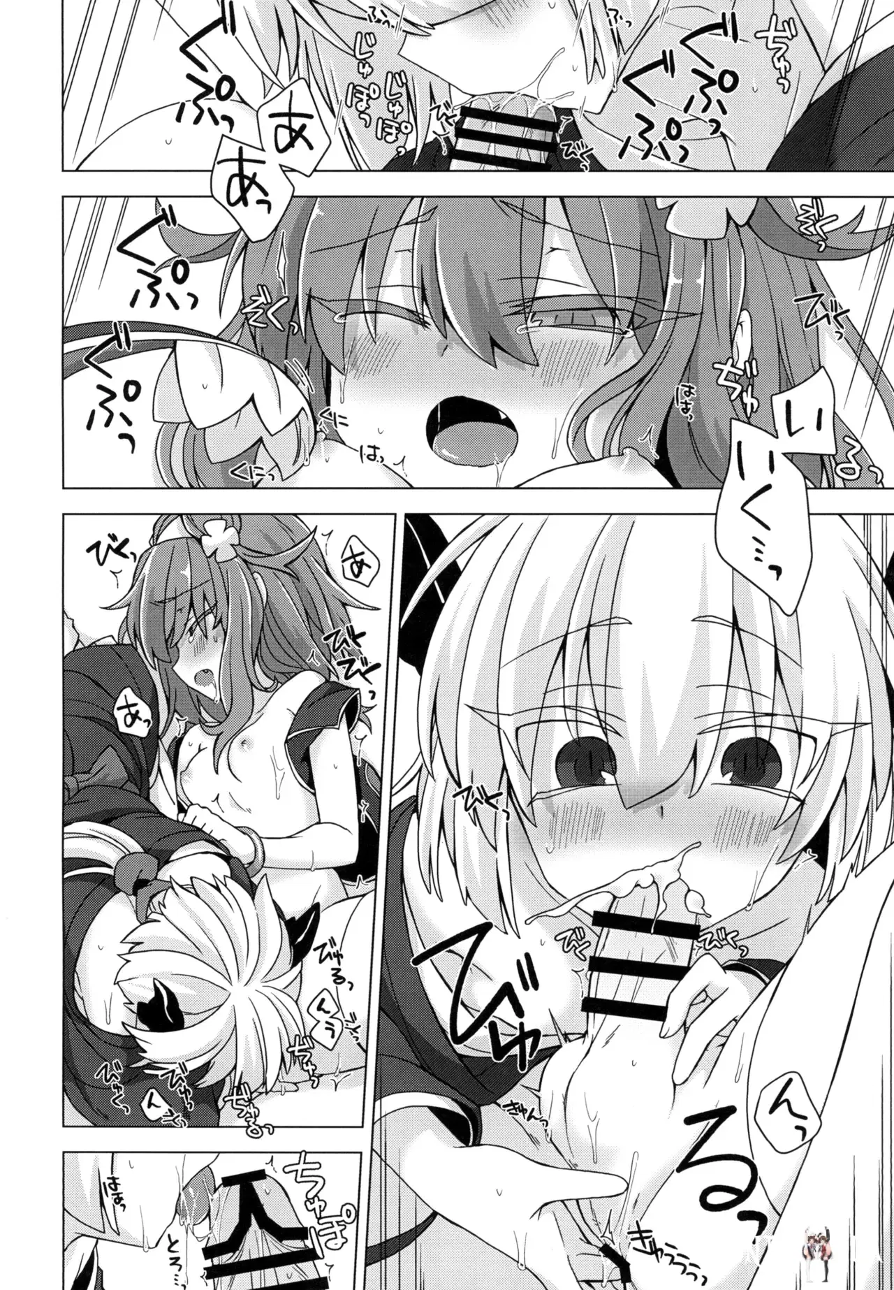 Image #13