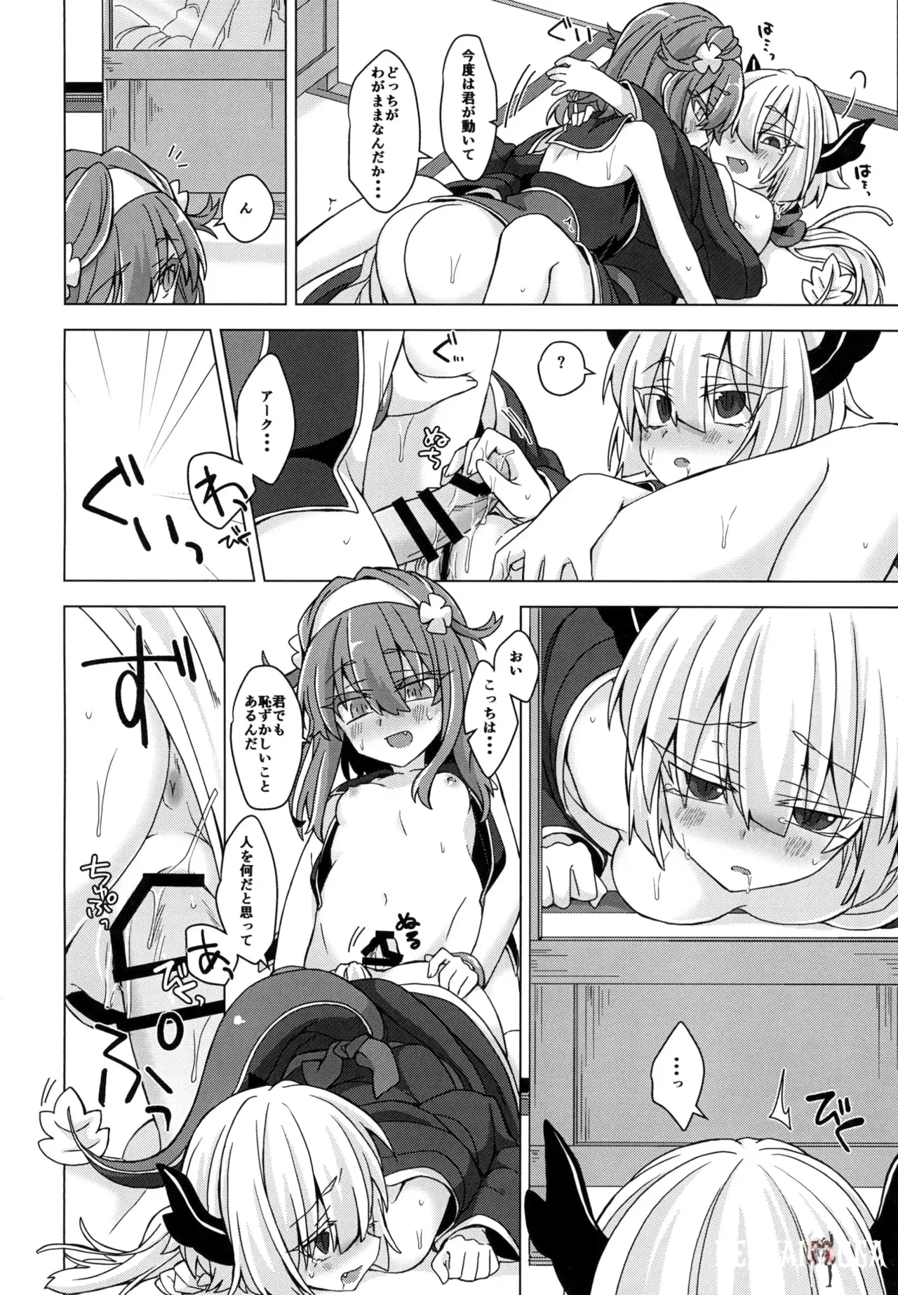 Image #17