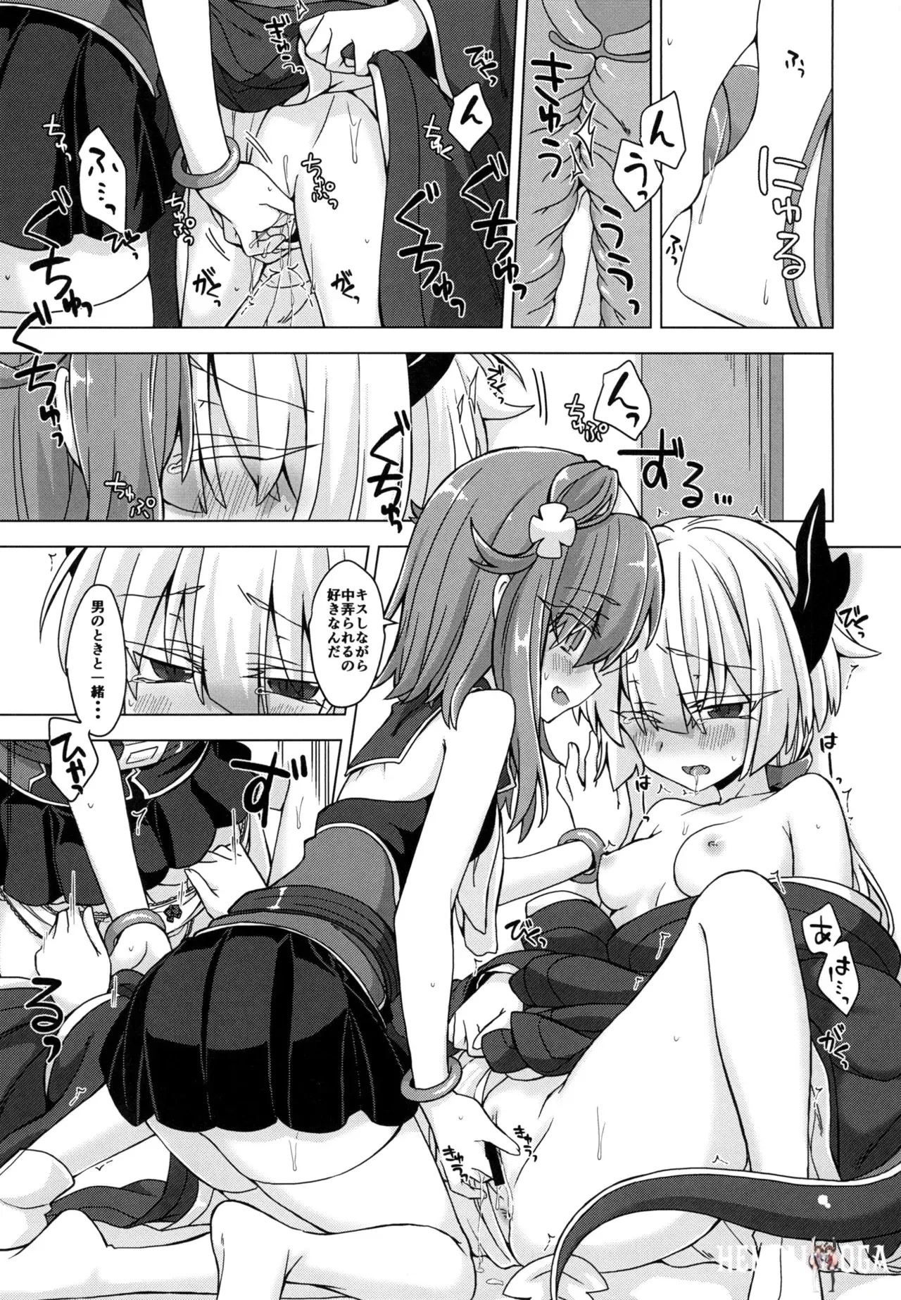 Image #6