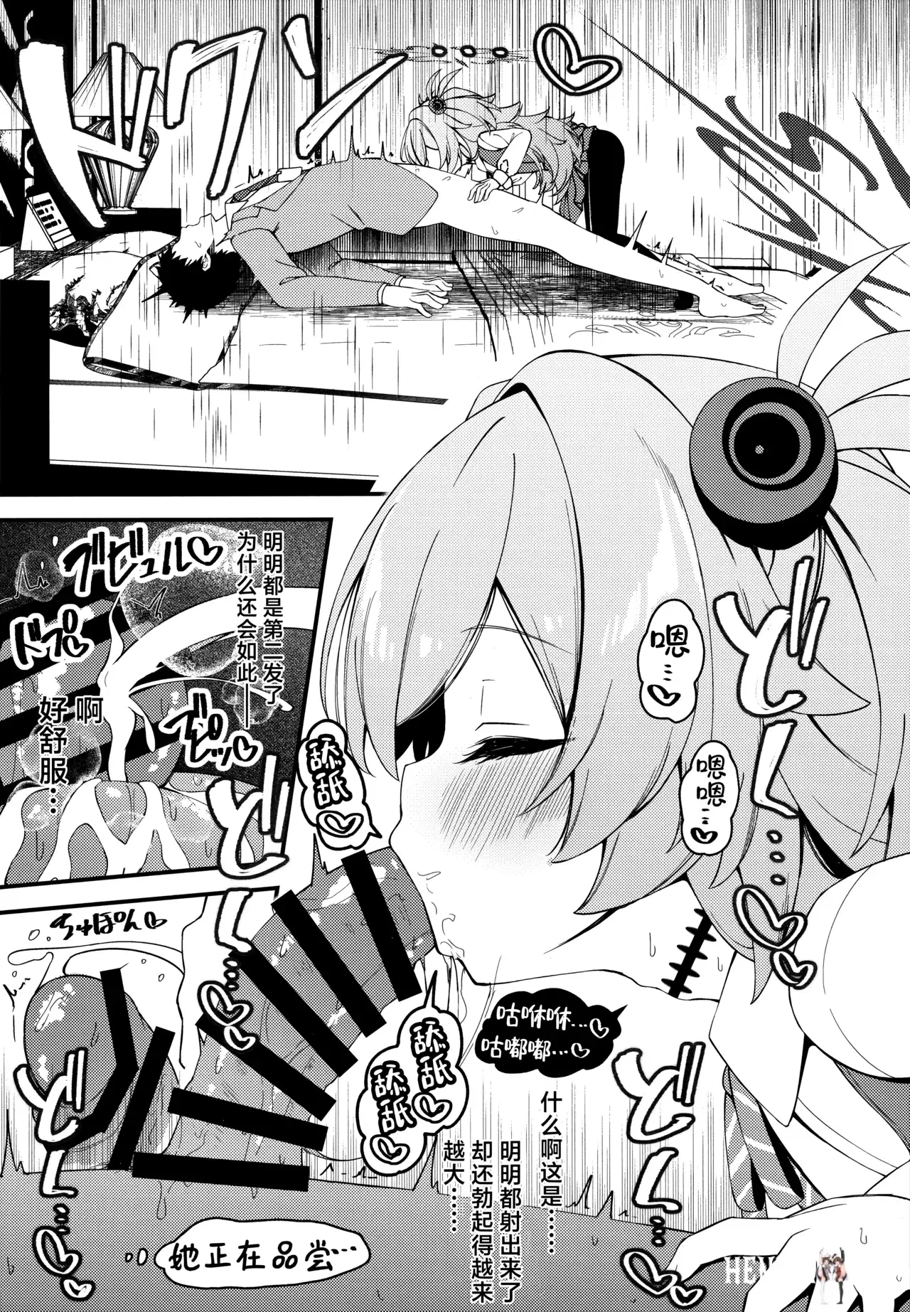 Image #10