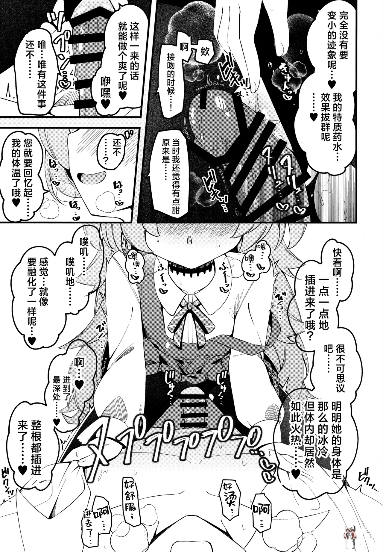 Image #11