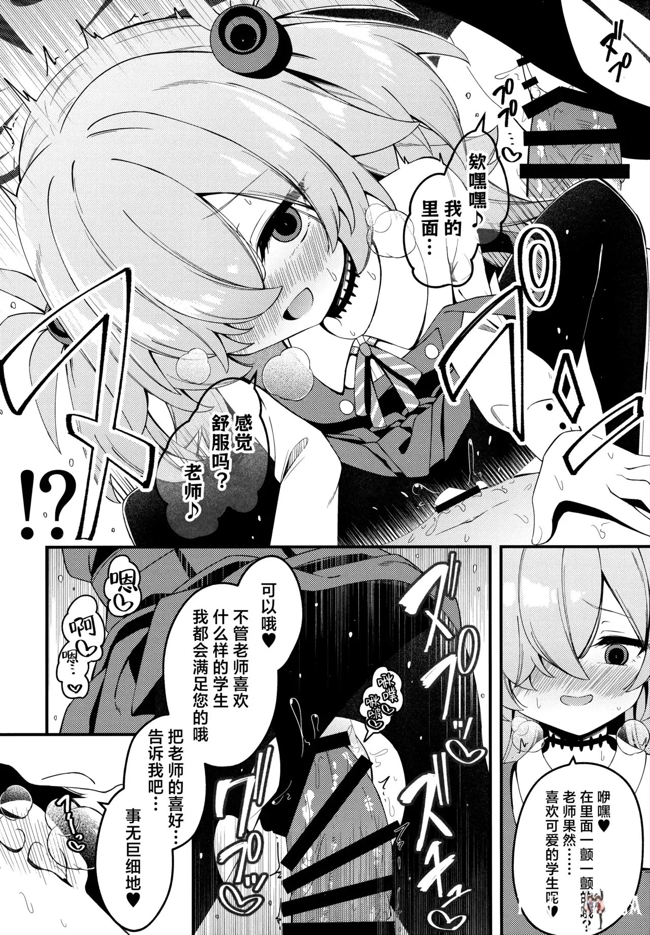 Image #12