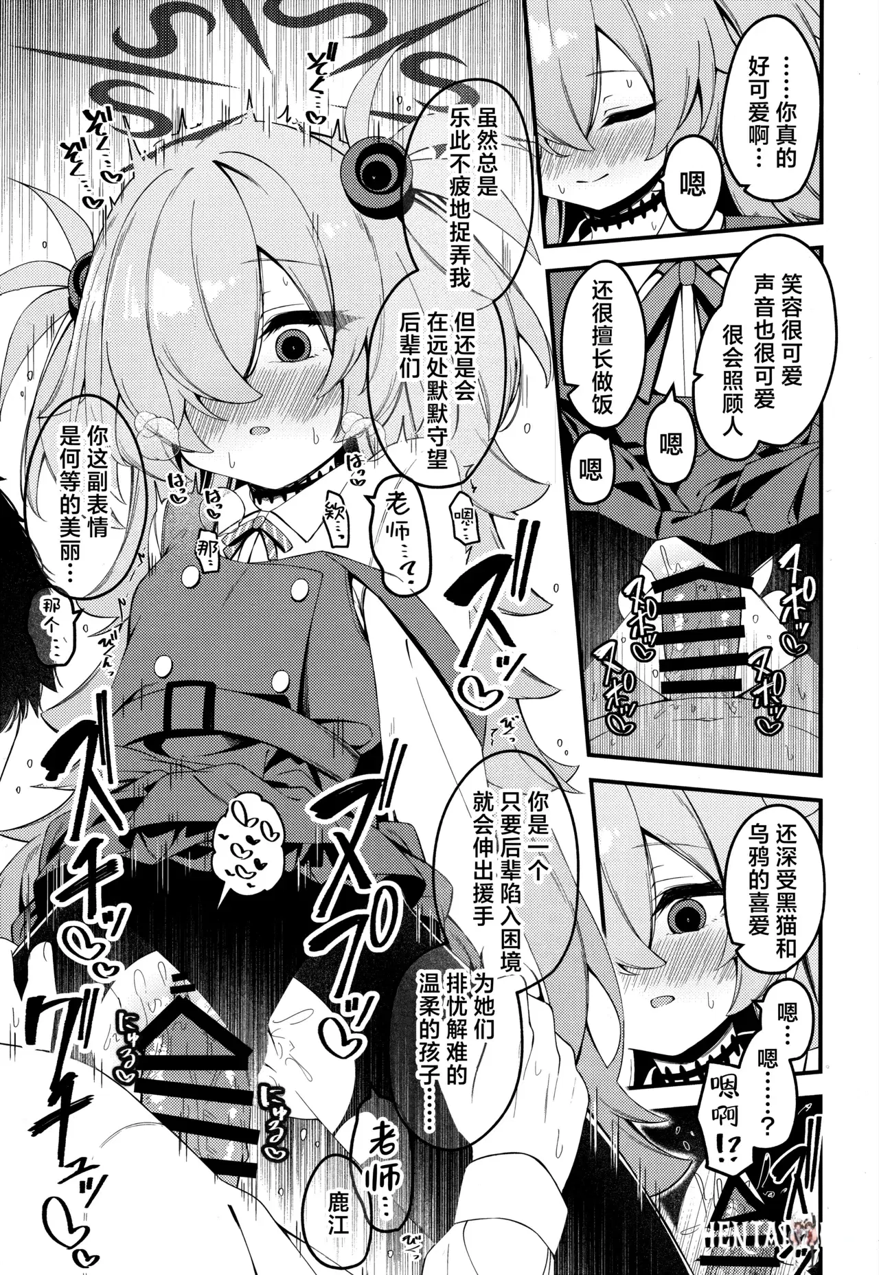 Image #13
