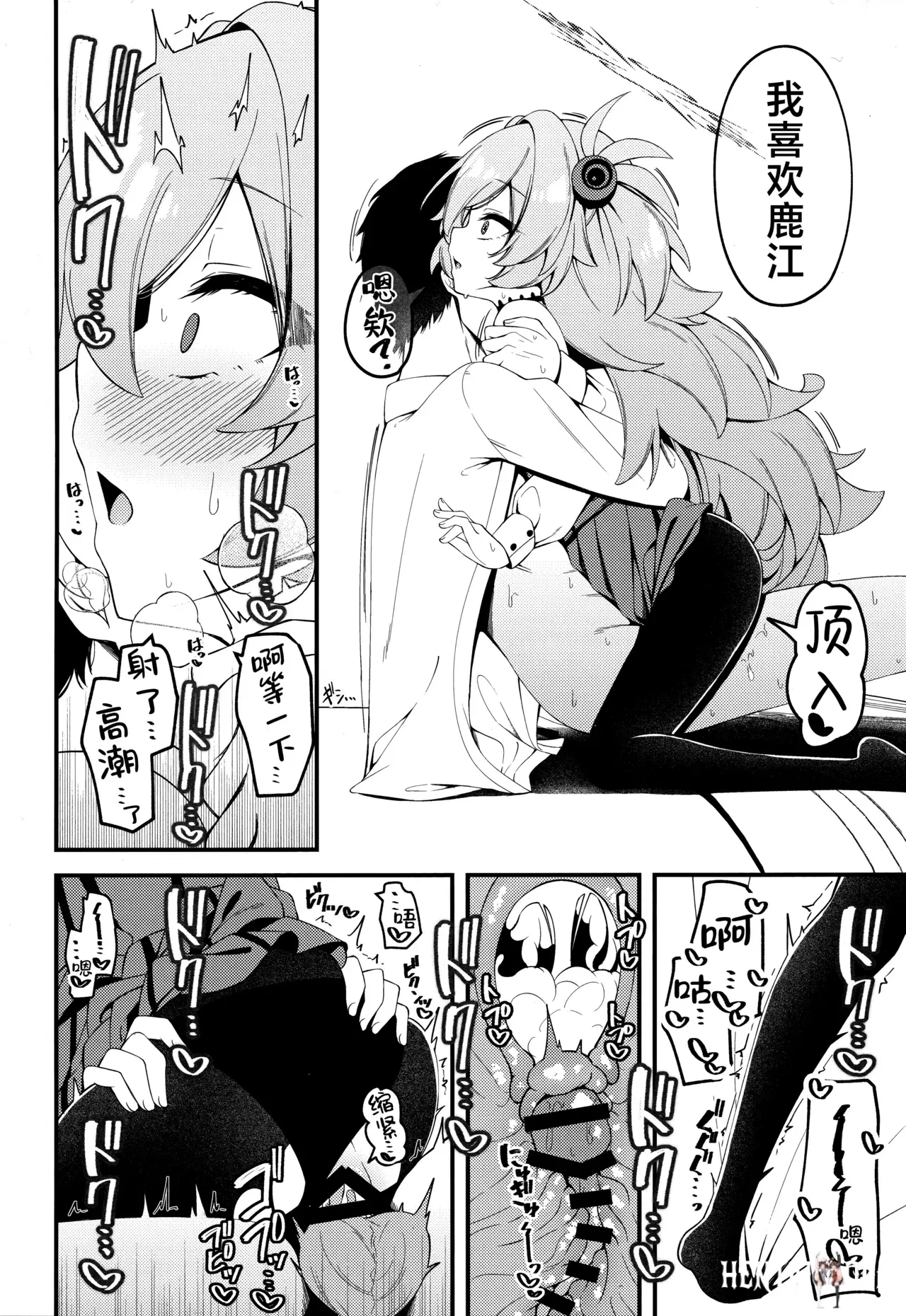 Image #14