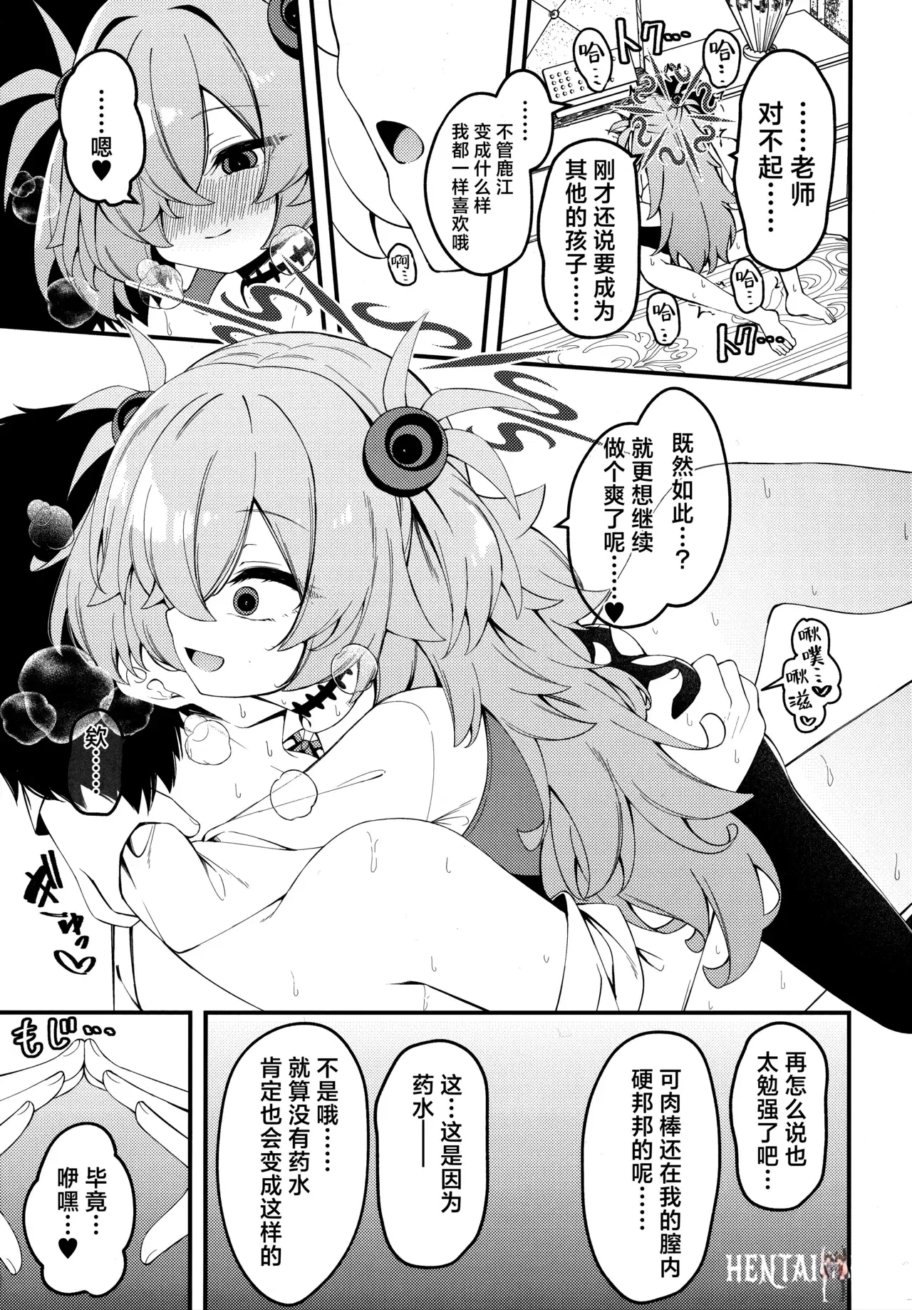 Image #15
