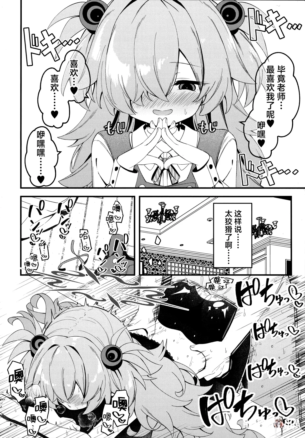 Image #16