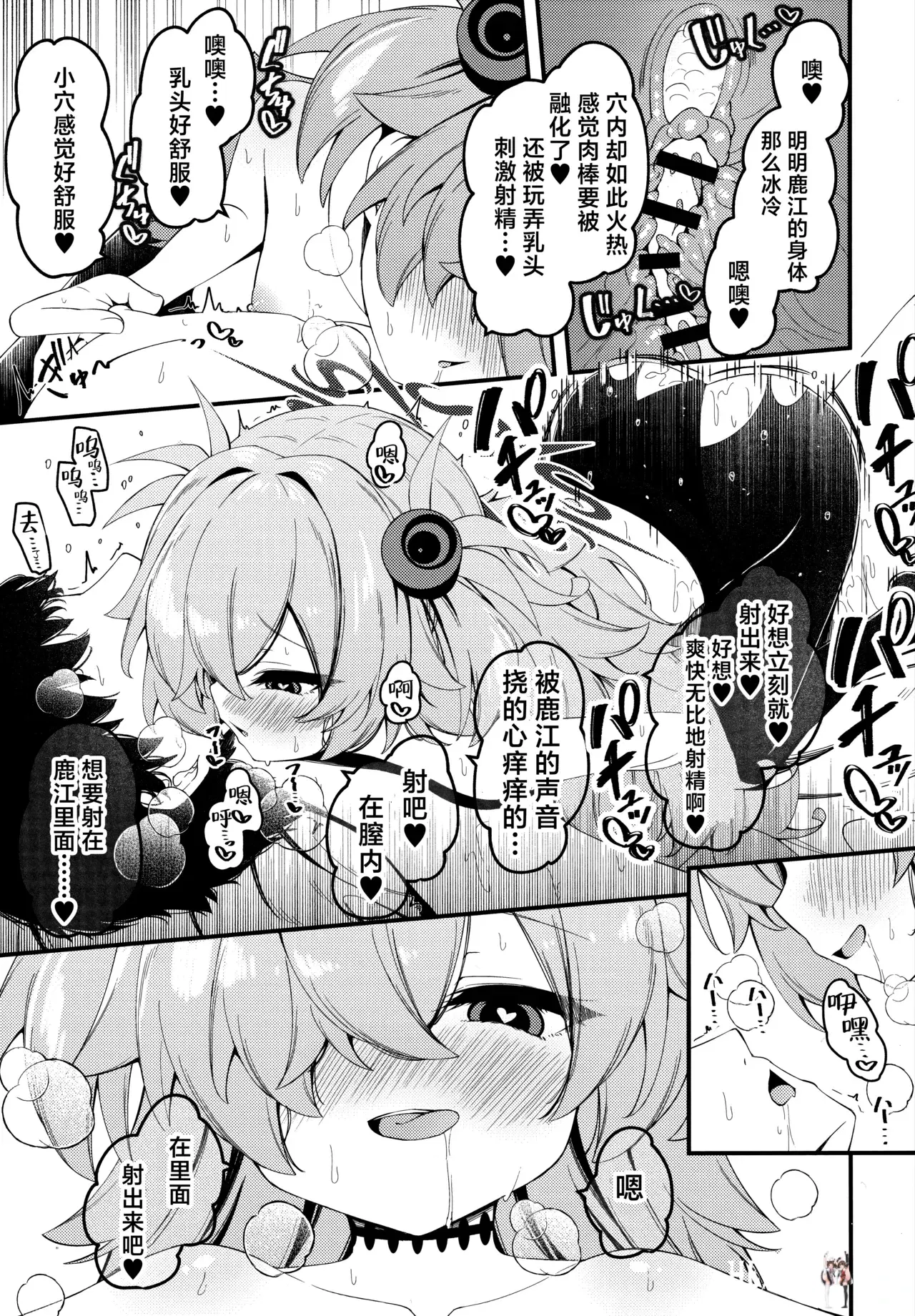 Image #23