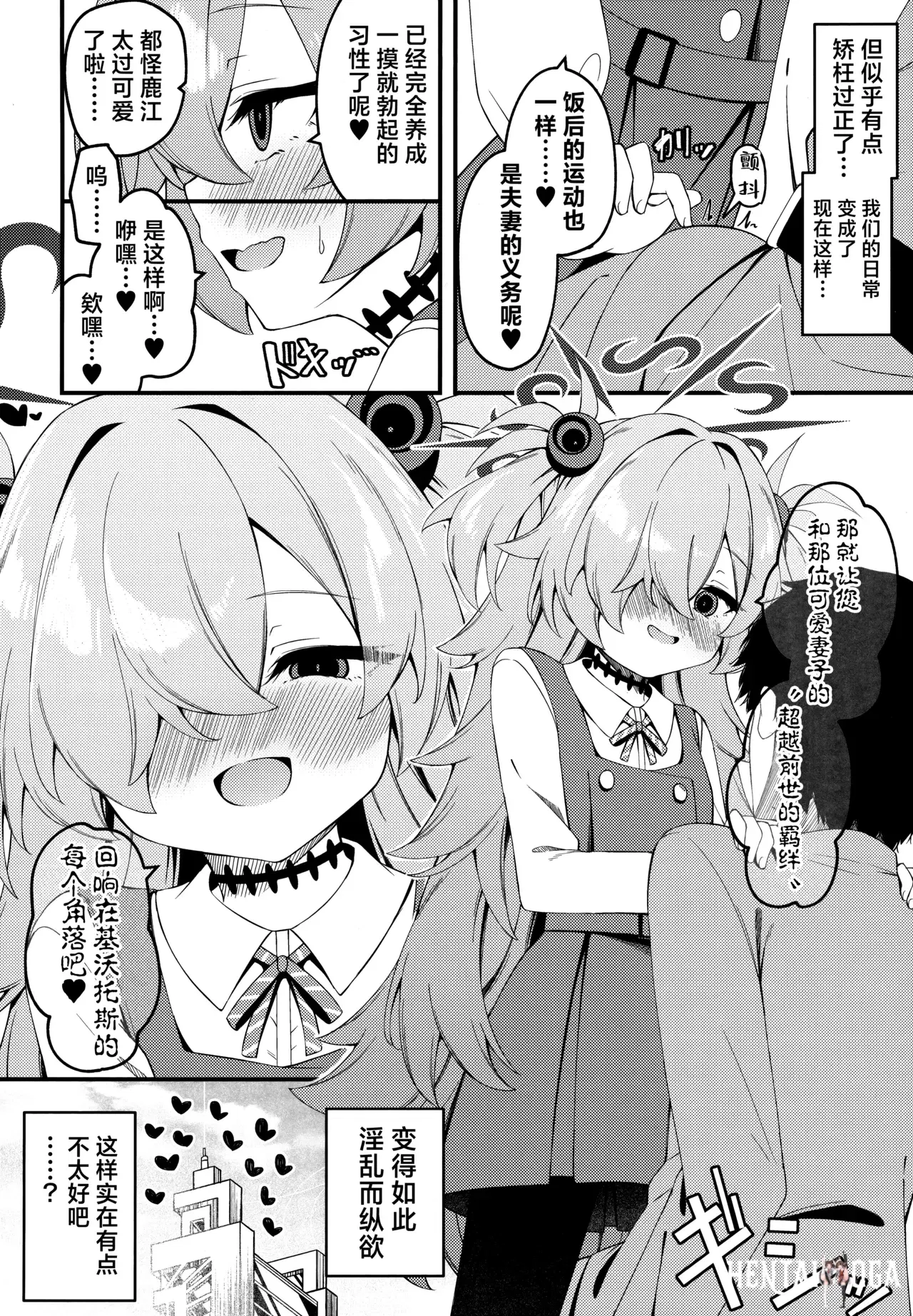 Image #26