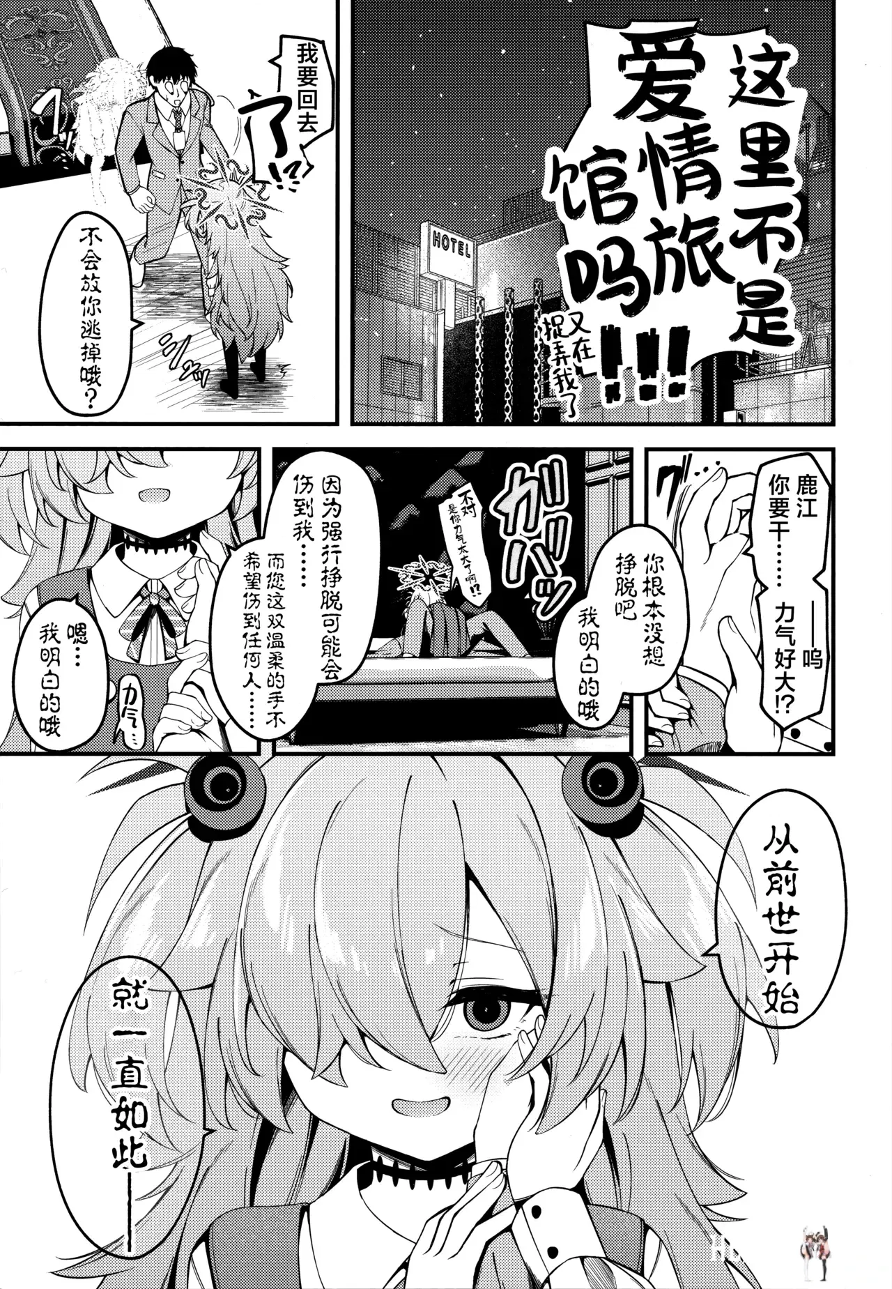 Image #5