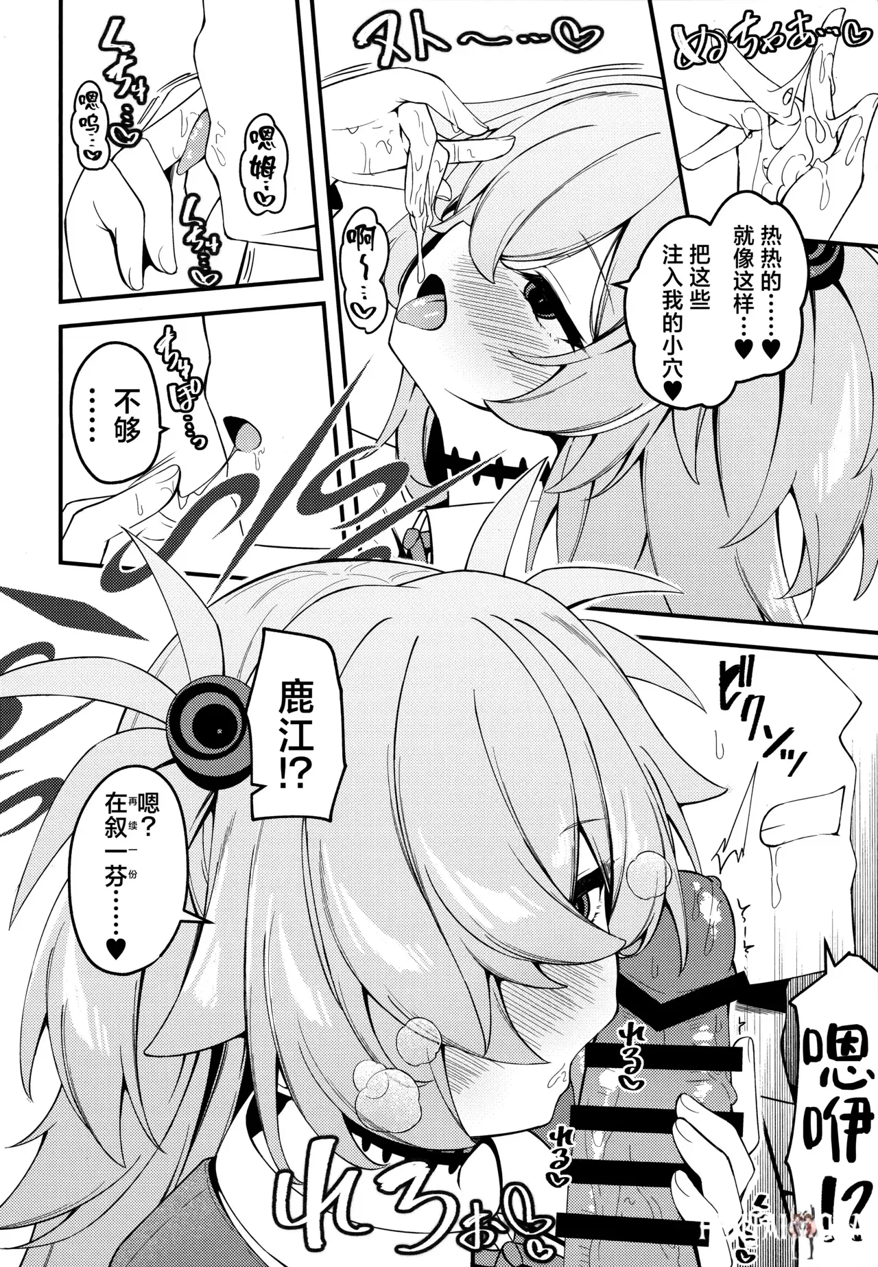 Image #8
