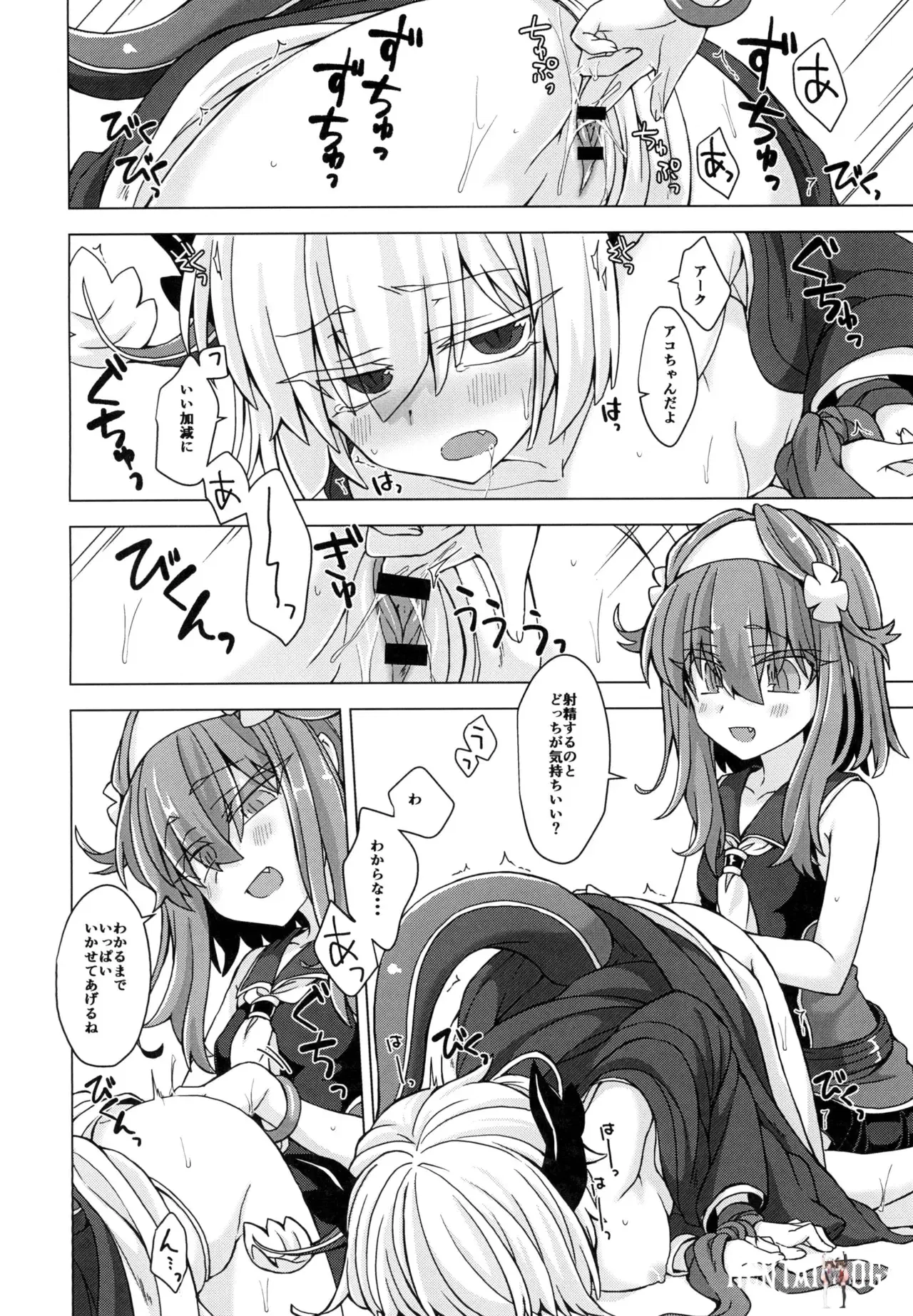 Image #13