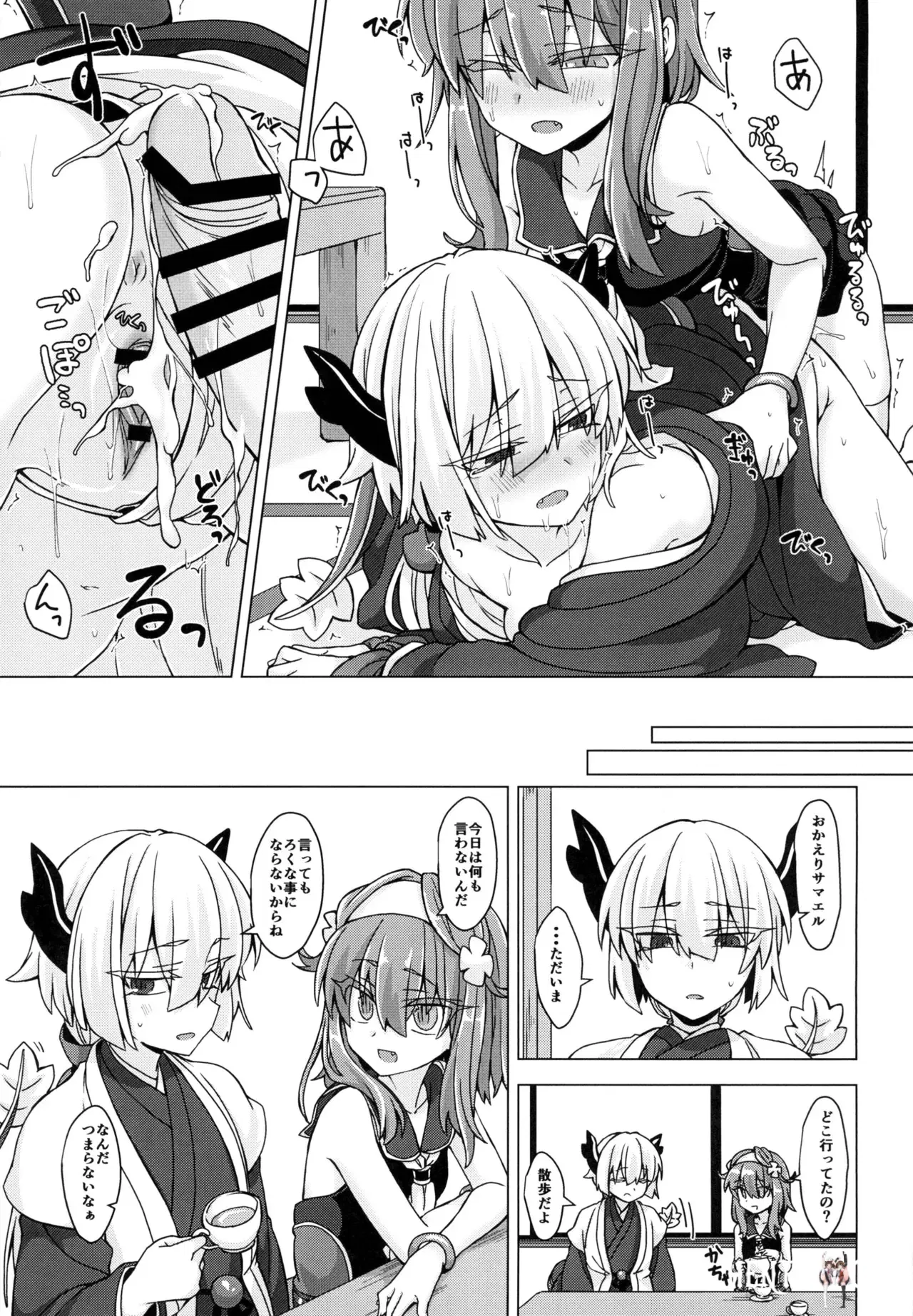 Image #20