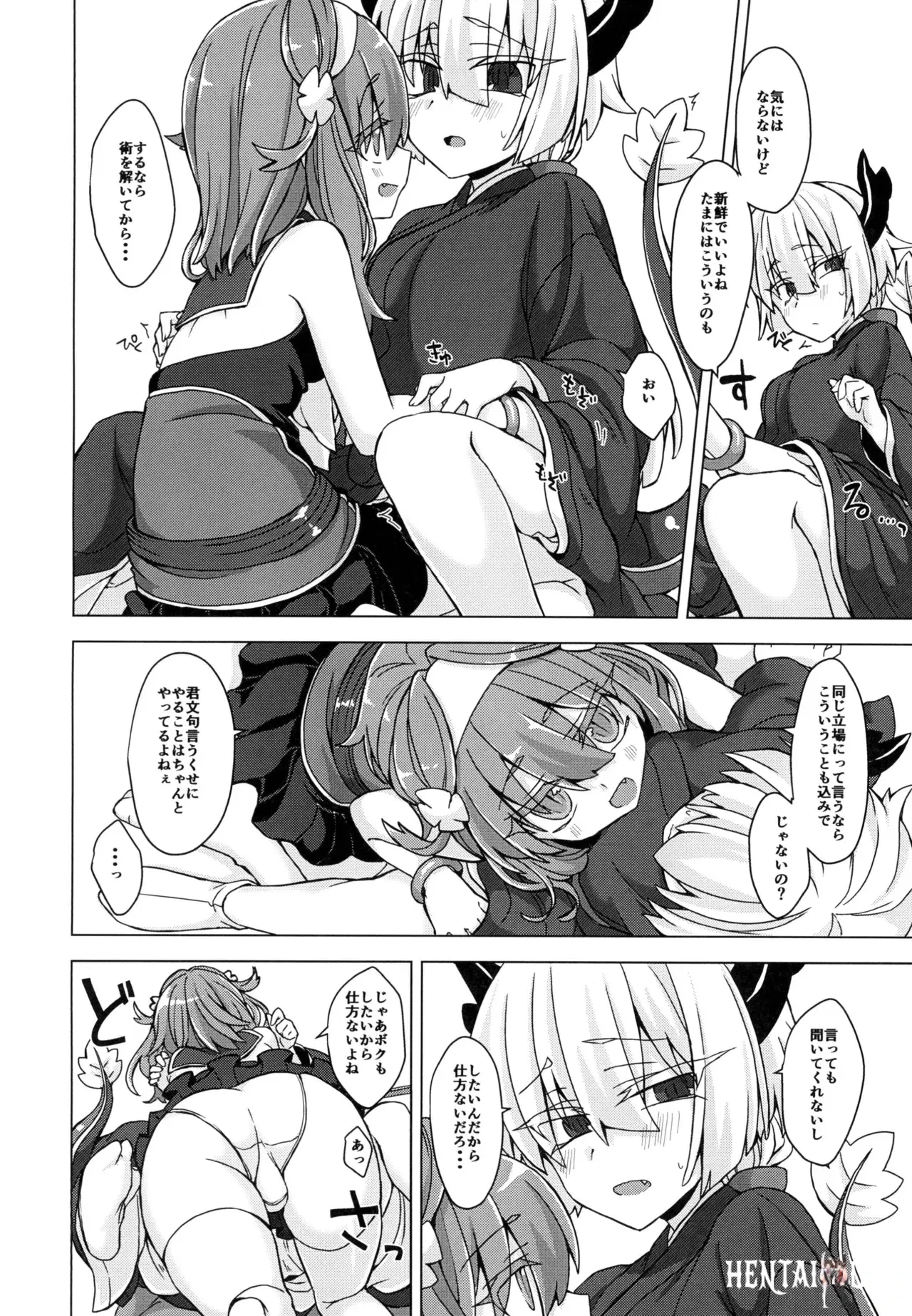 Image #5