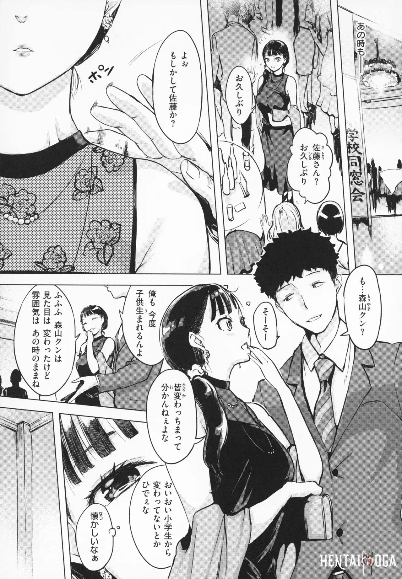 Image #100