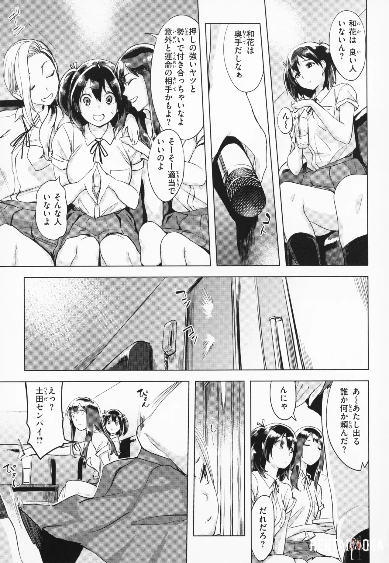 Image #121