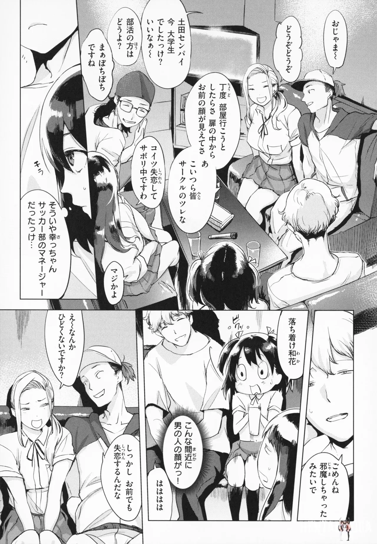 Image #122