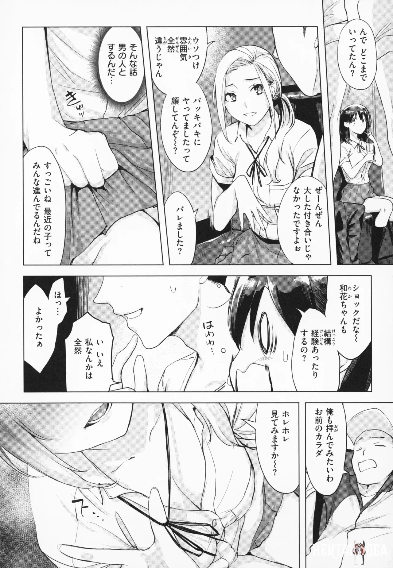 Image #123
