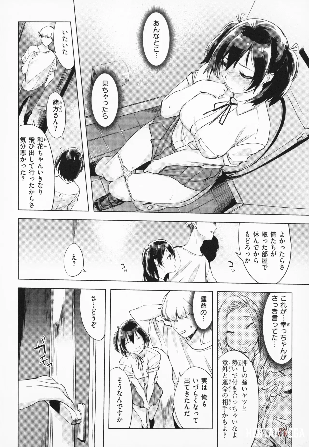 Image #125