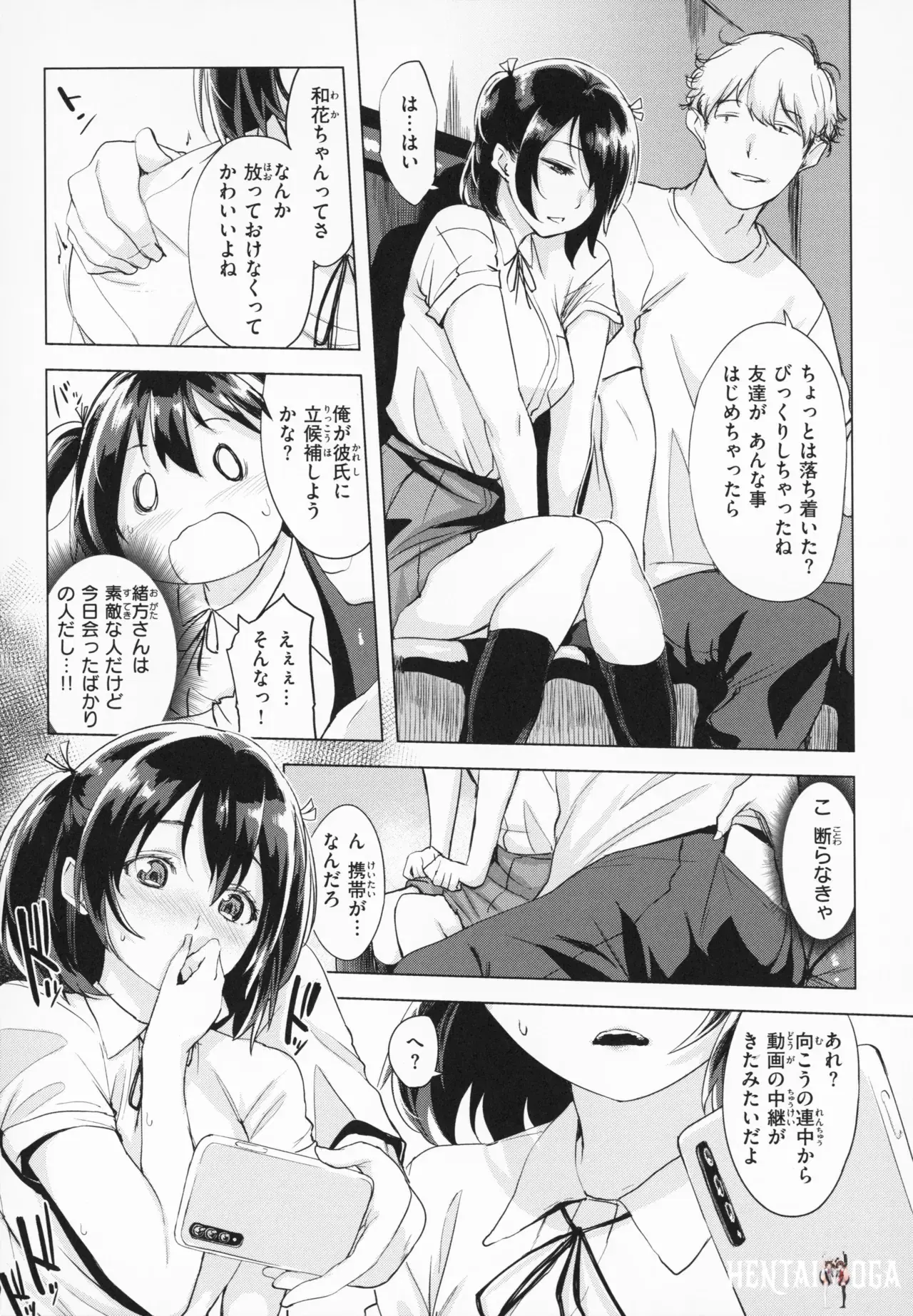 Image #126