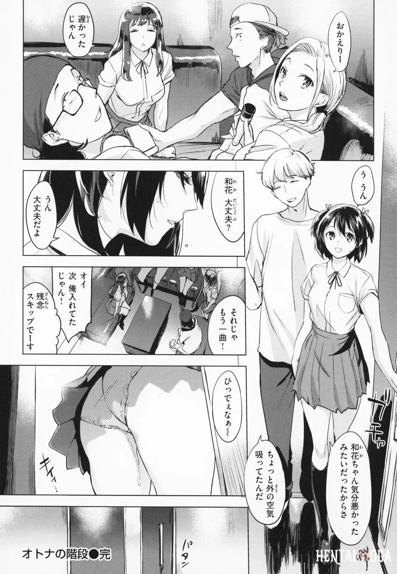 Image #141