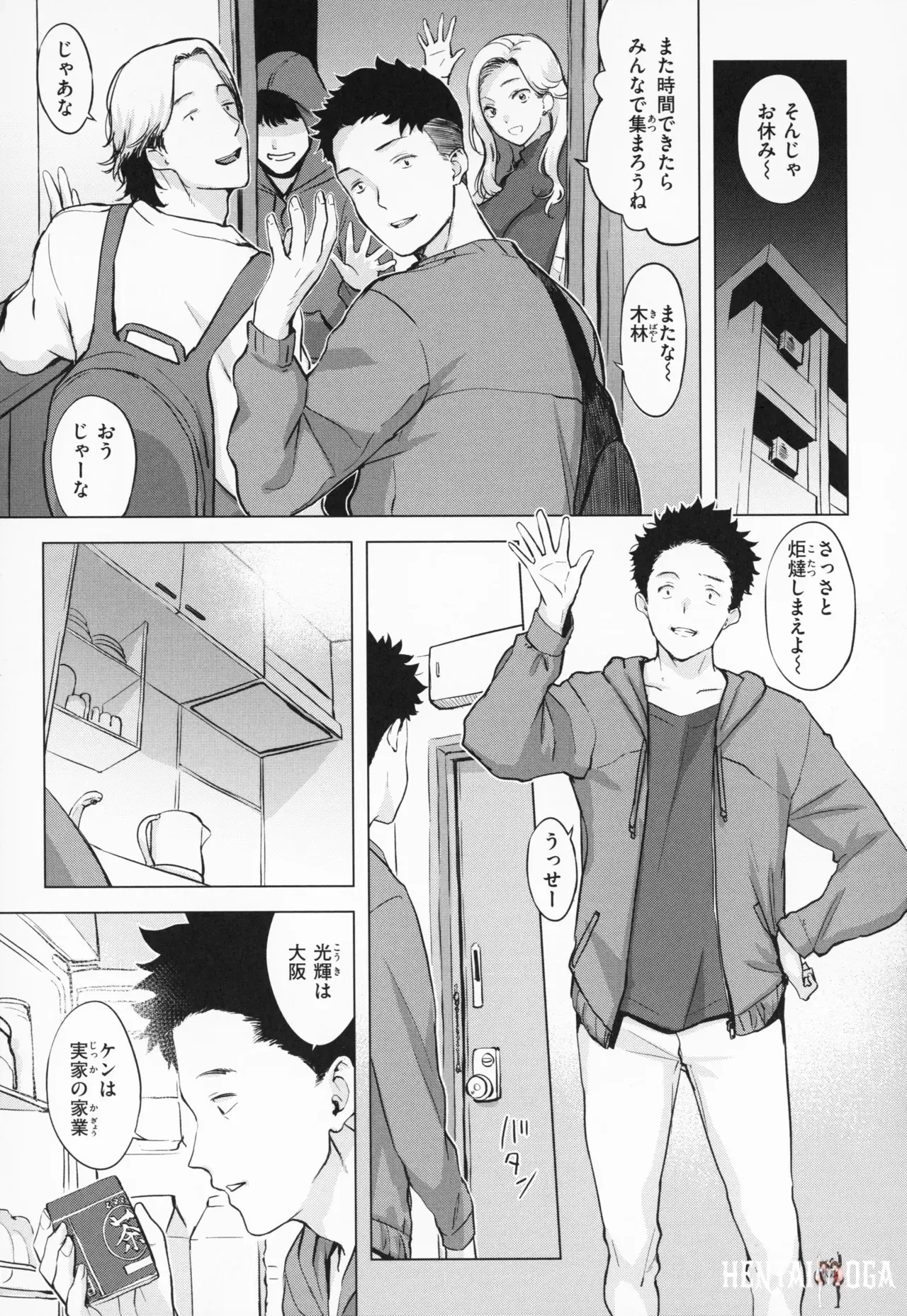 Image #142