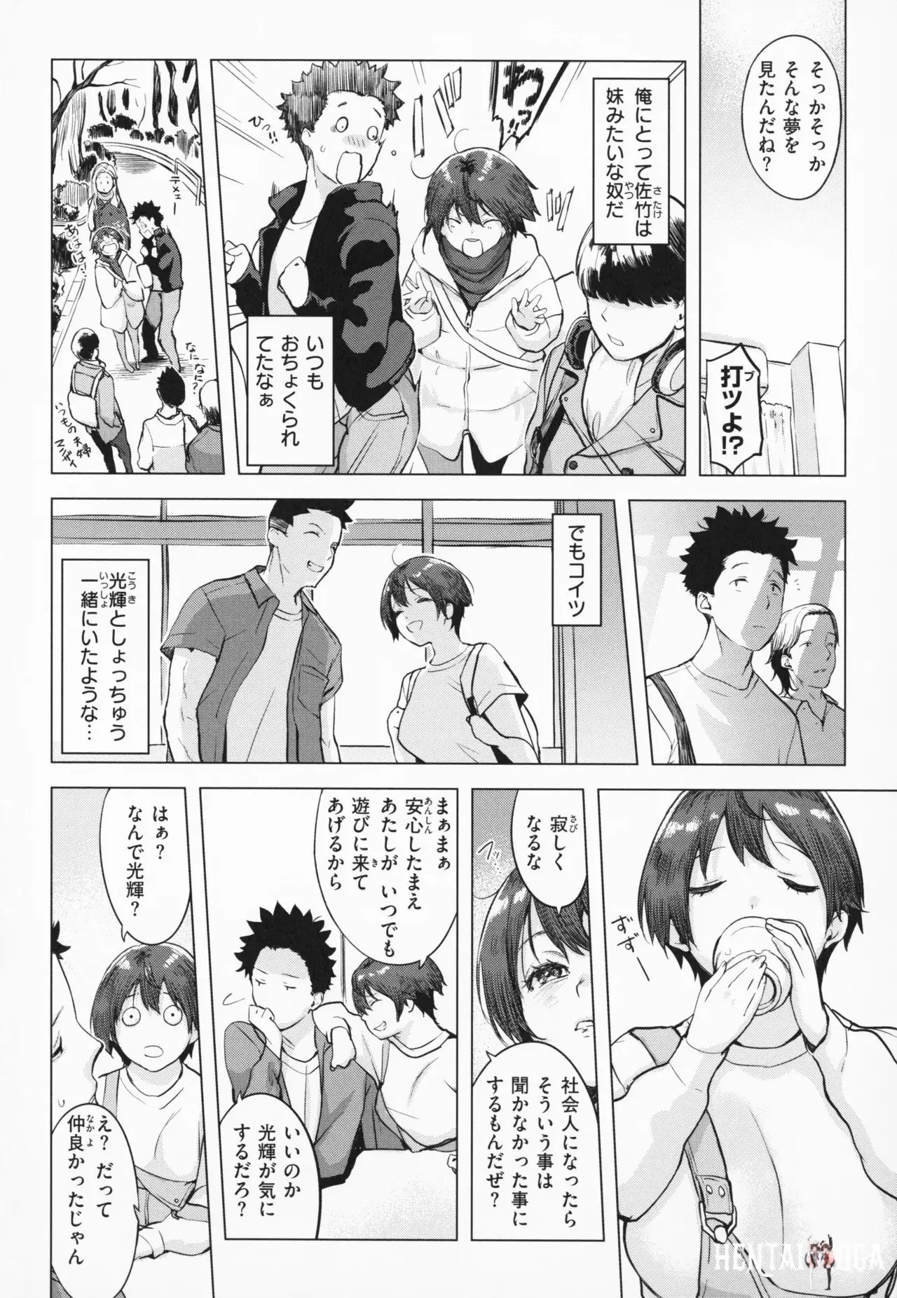 Image #145