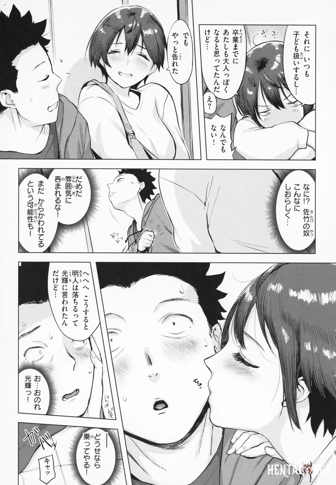 Image #148