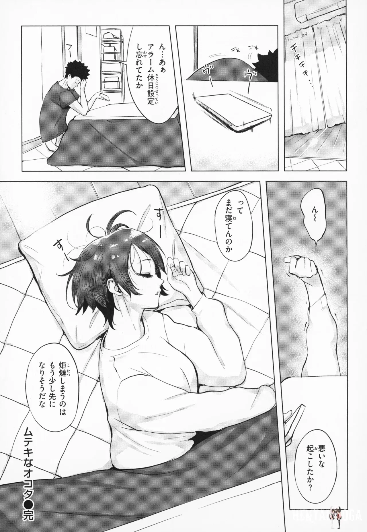 Image #163