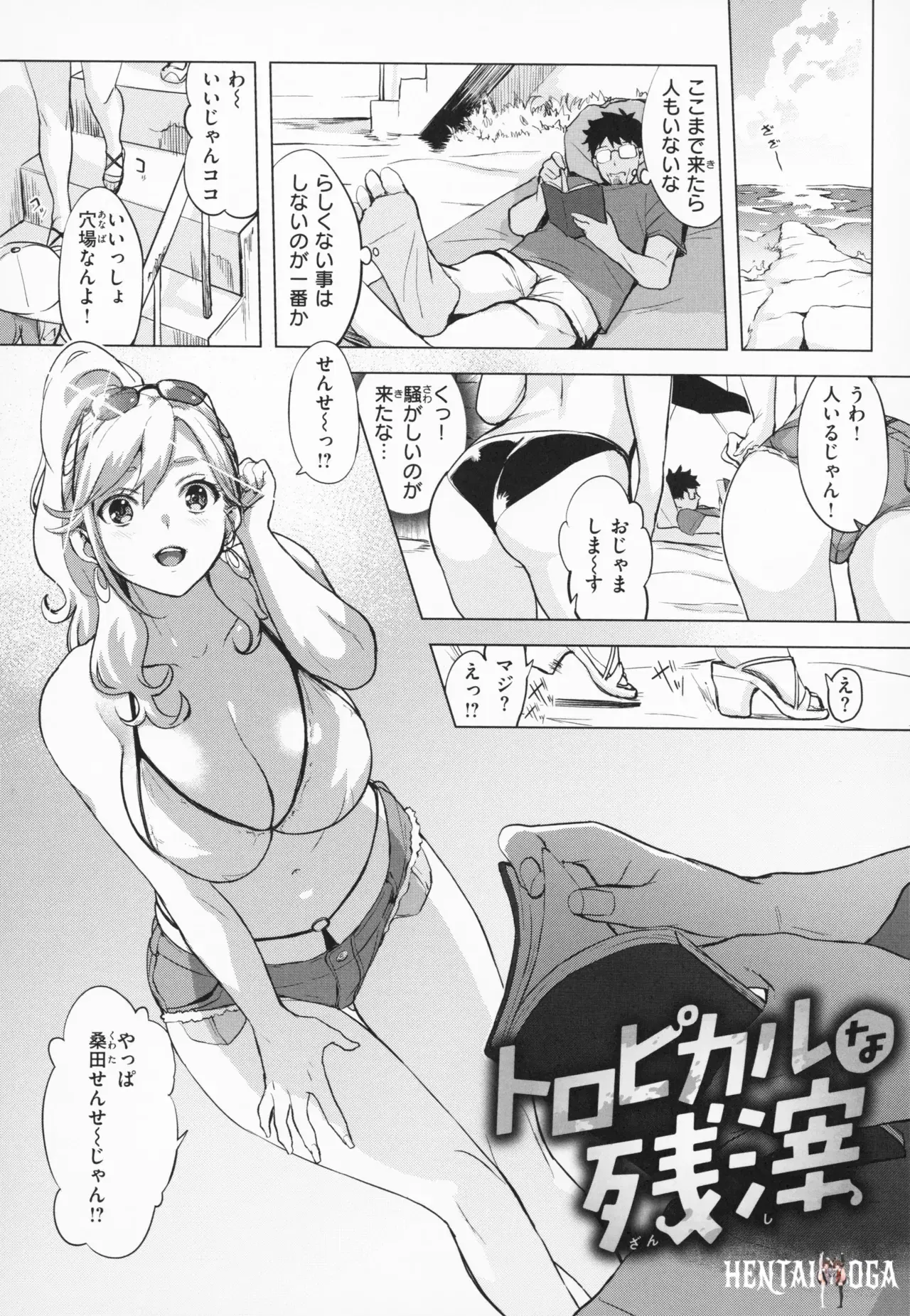 Image #31