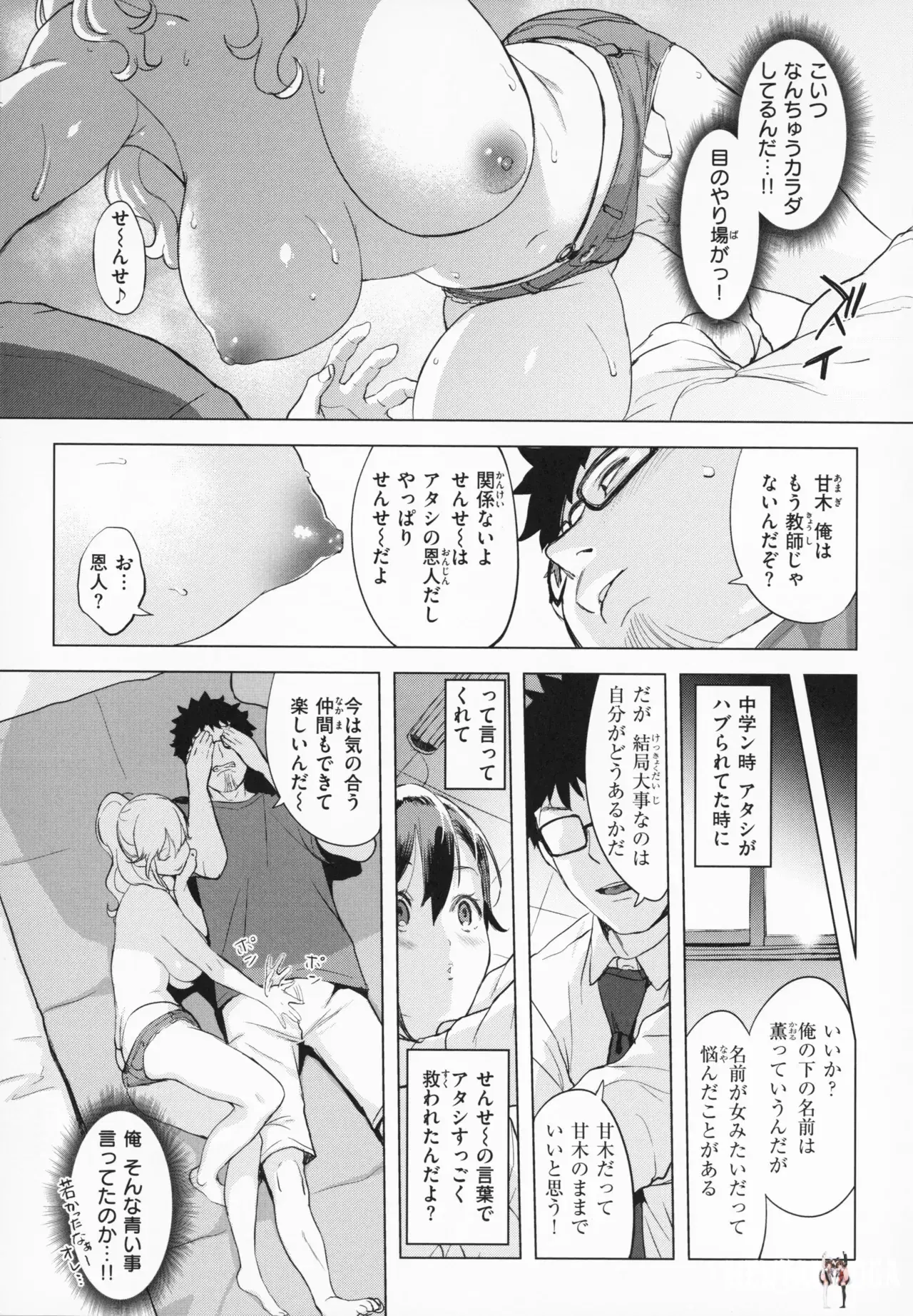 Image #40