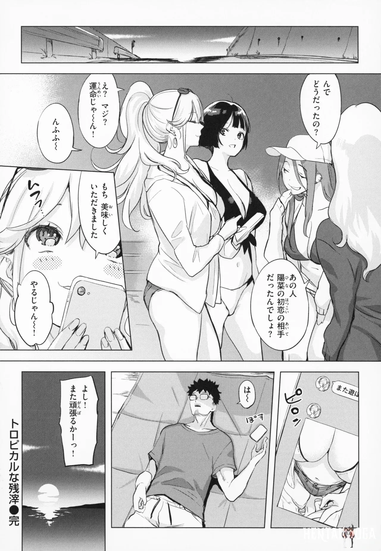 Image #53