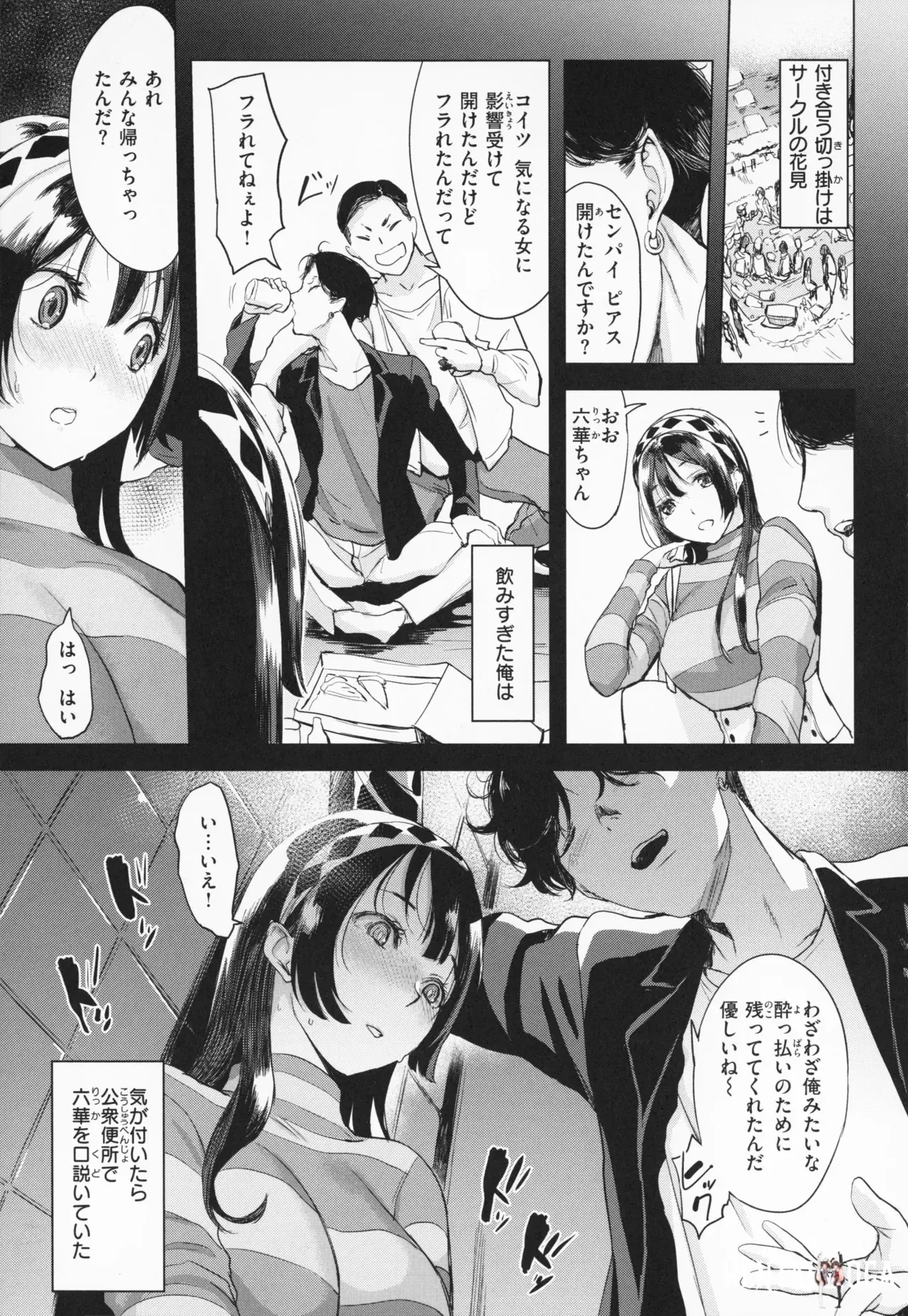 Image #60