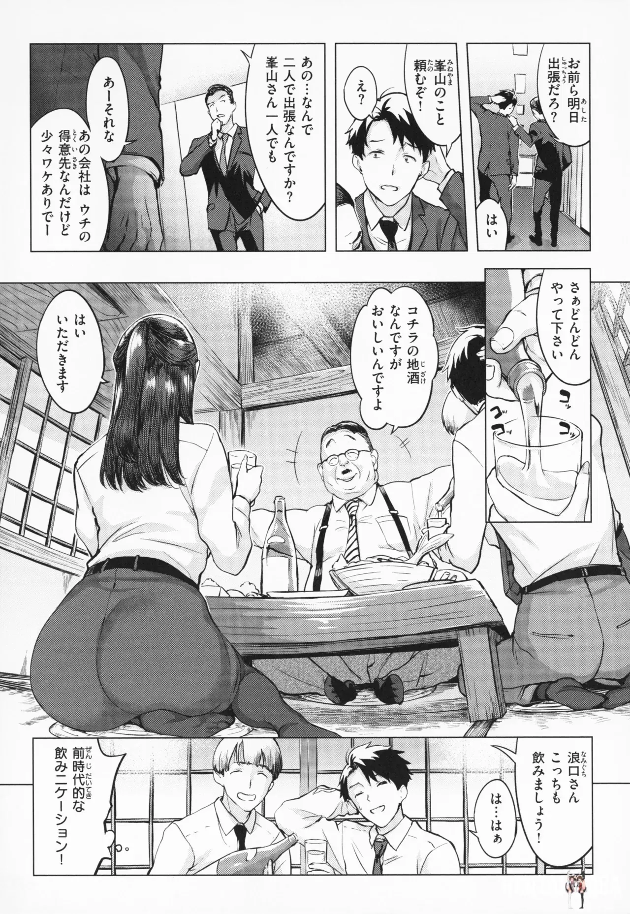 Image #78