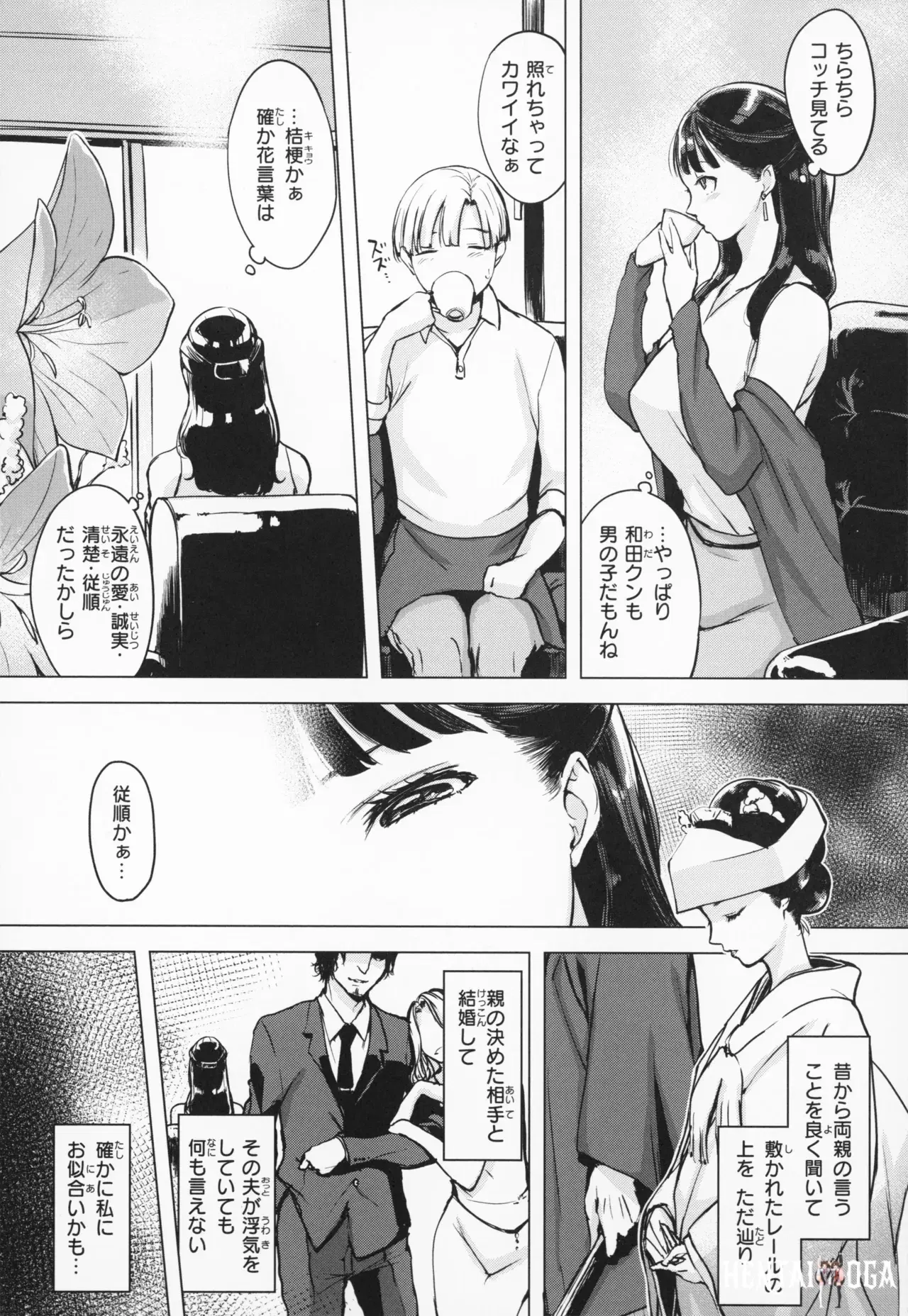 Image #99