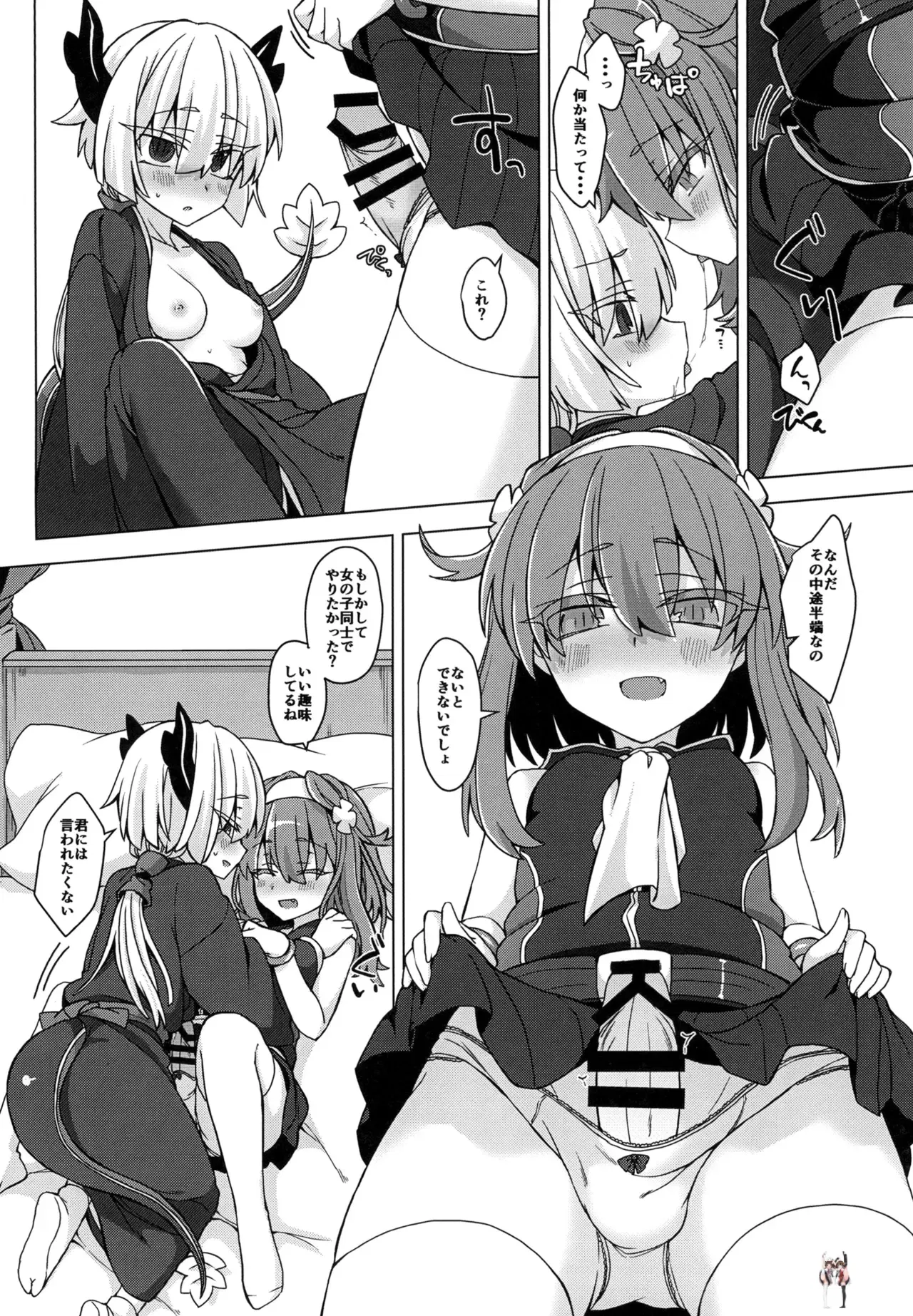 Image #5
