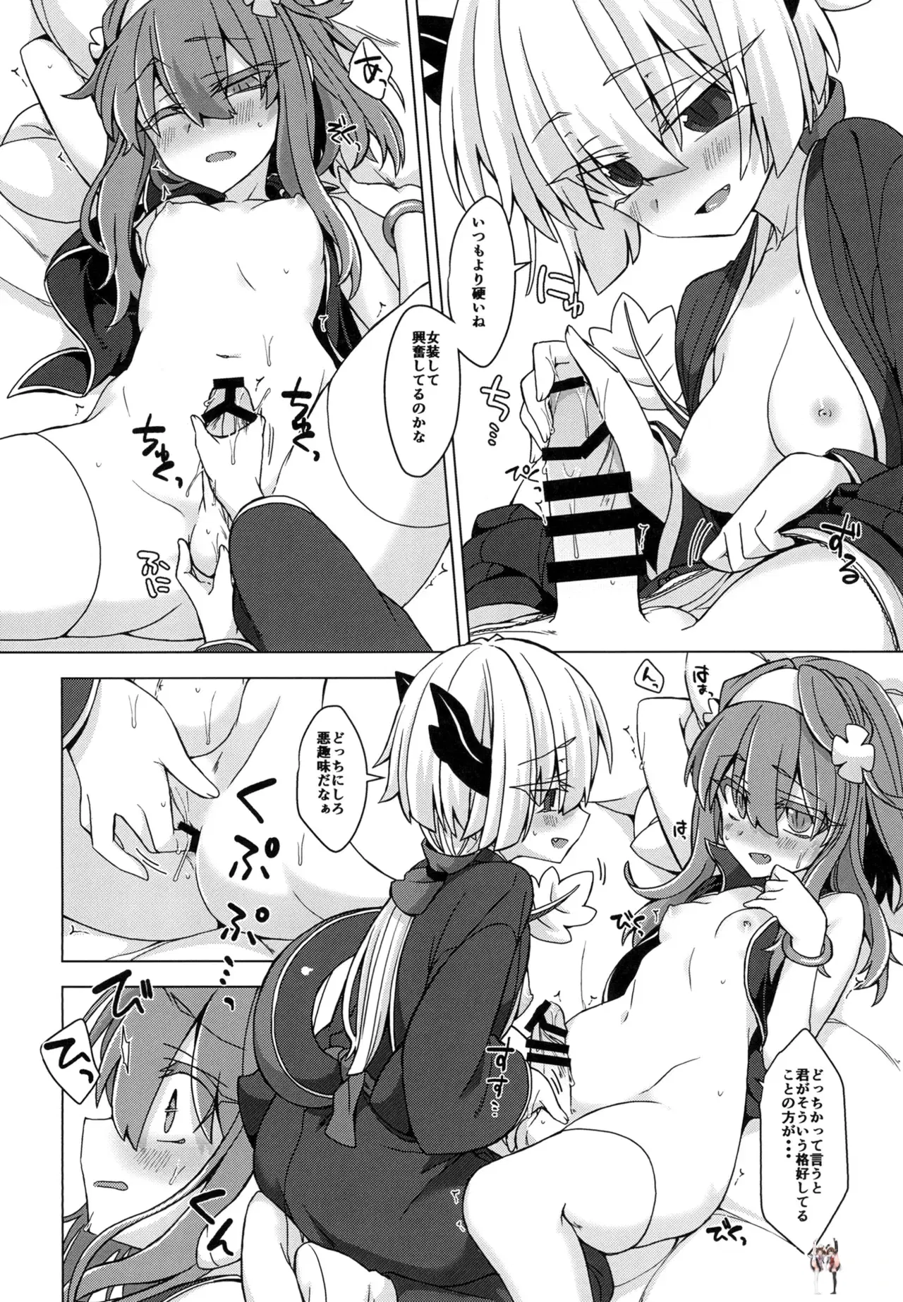 Image #7