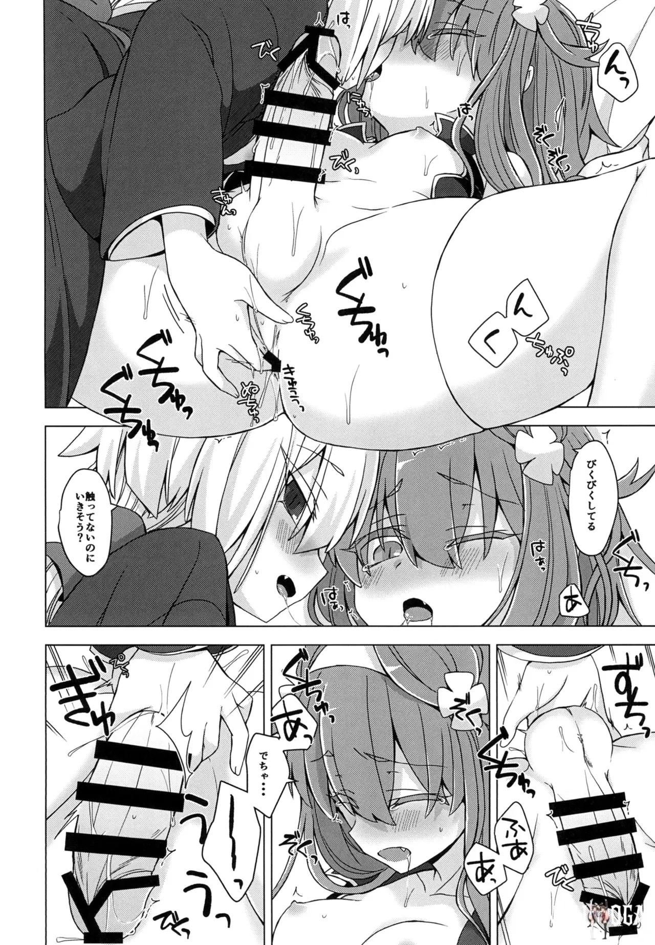 Image #9