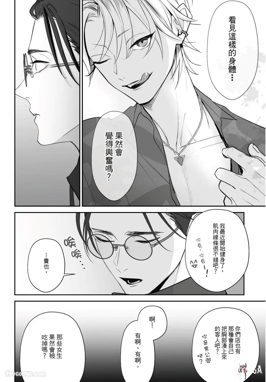 Image #10