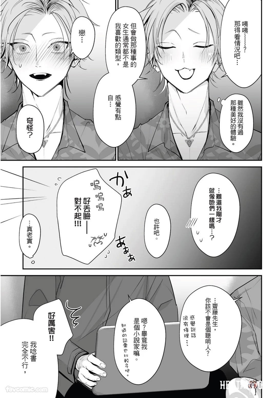 Image #11