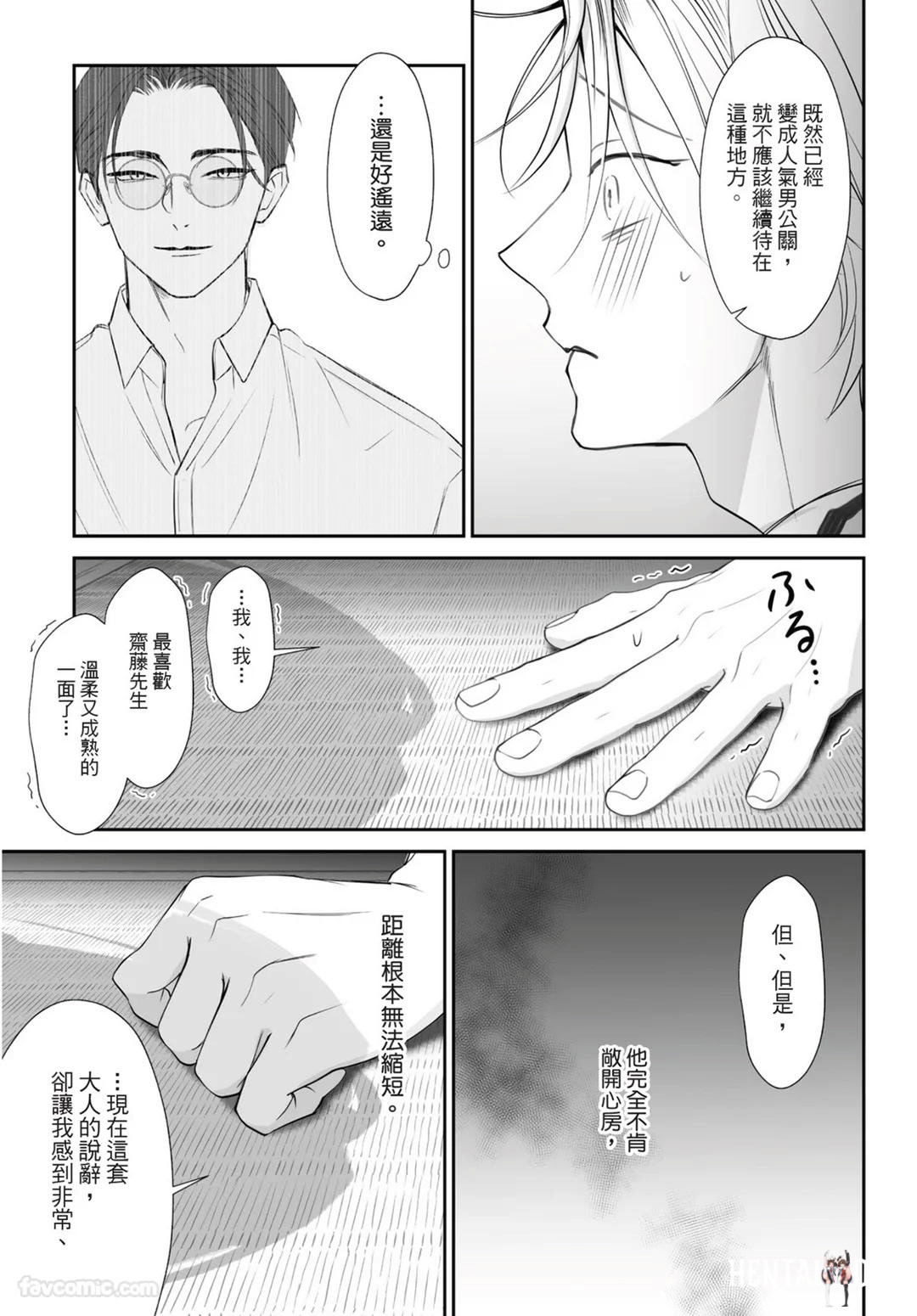 Image #115