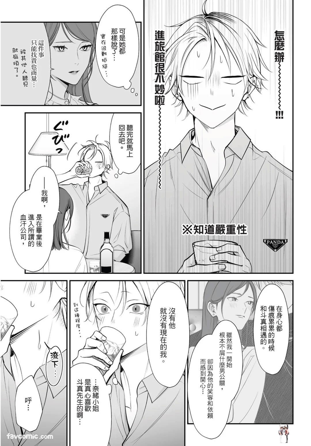 Image #121
