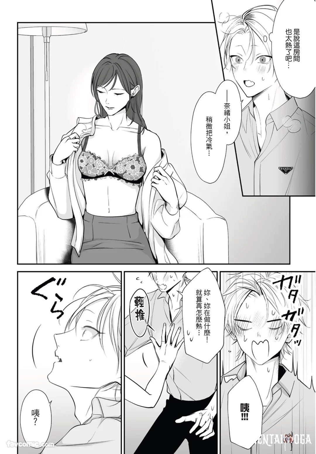 Image #122