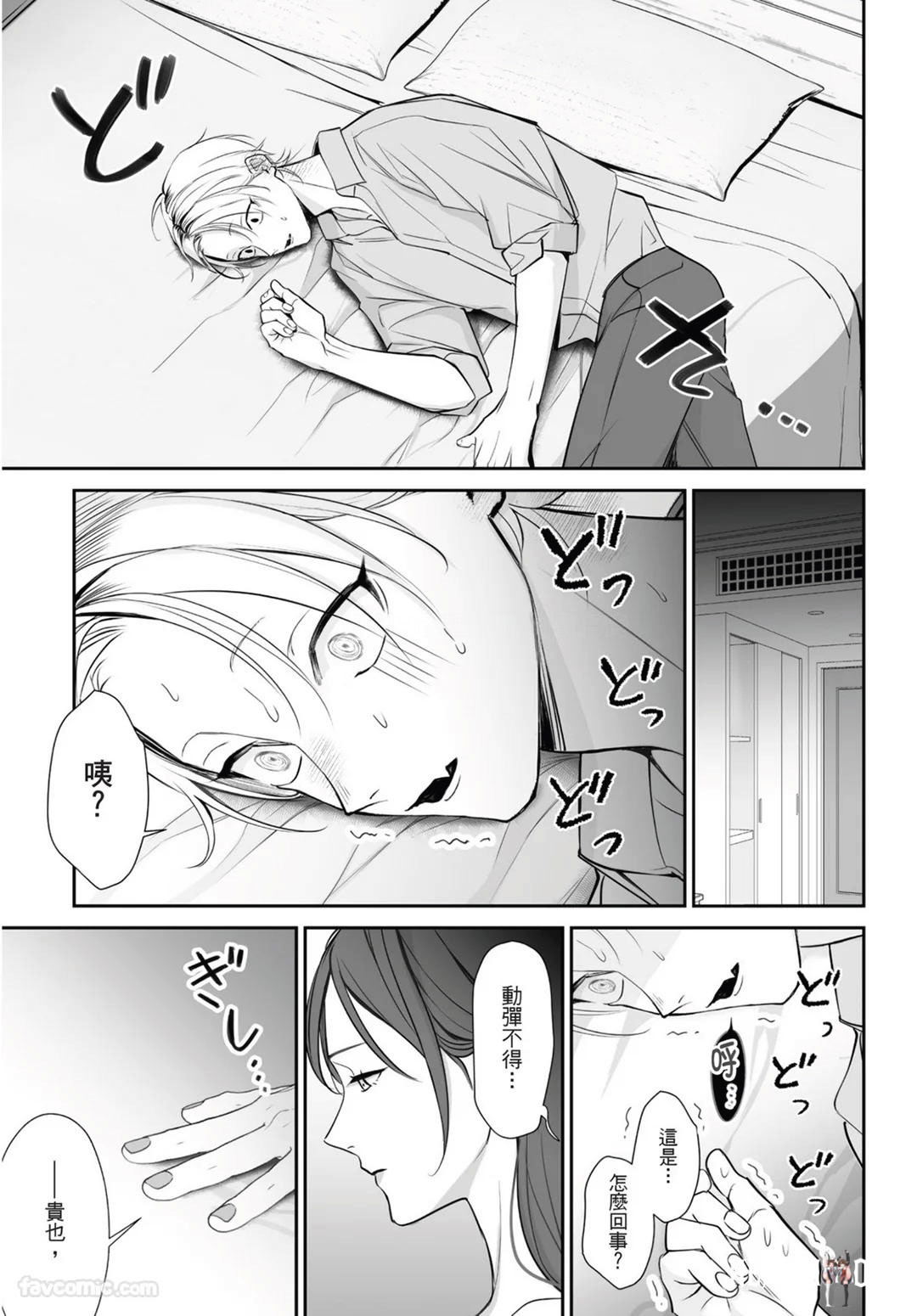 Image #123