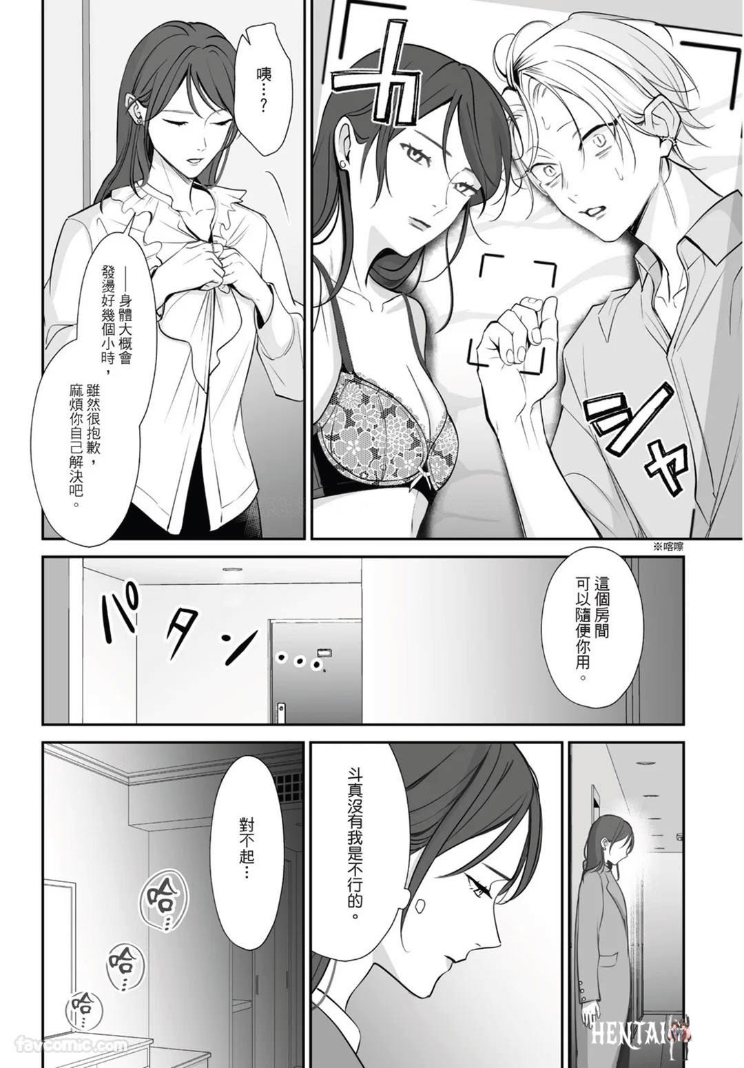 Image #124