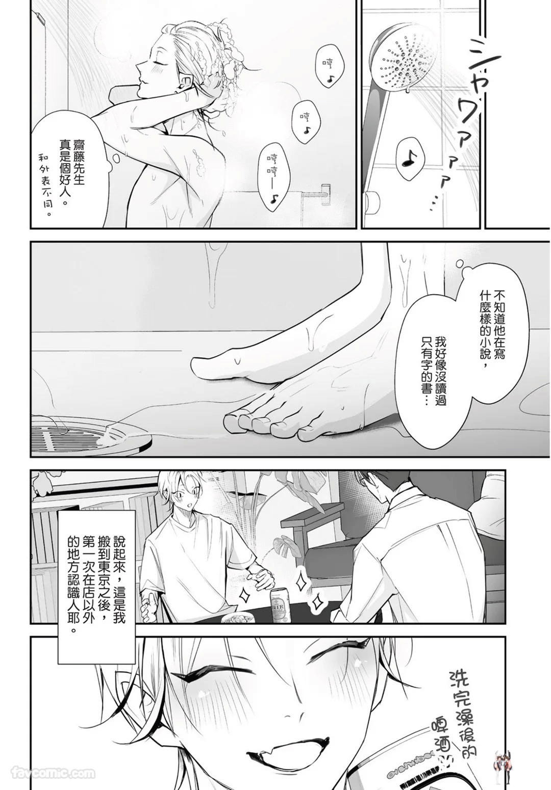 Image #14